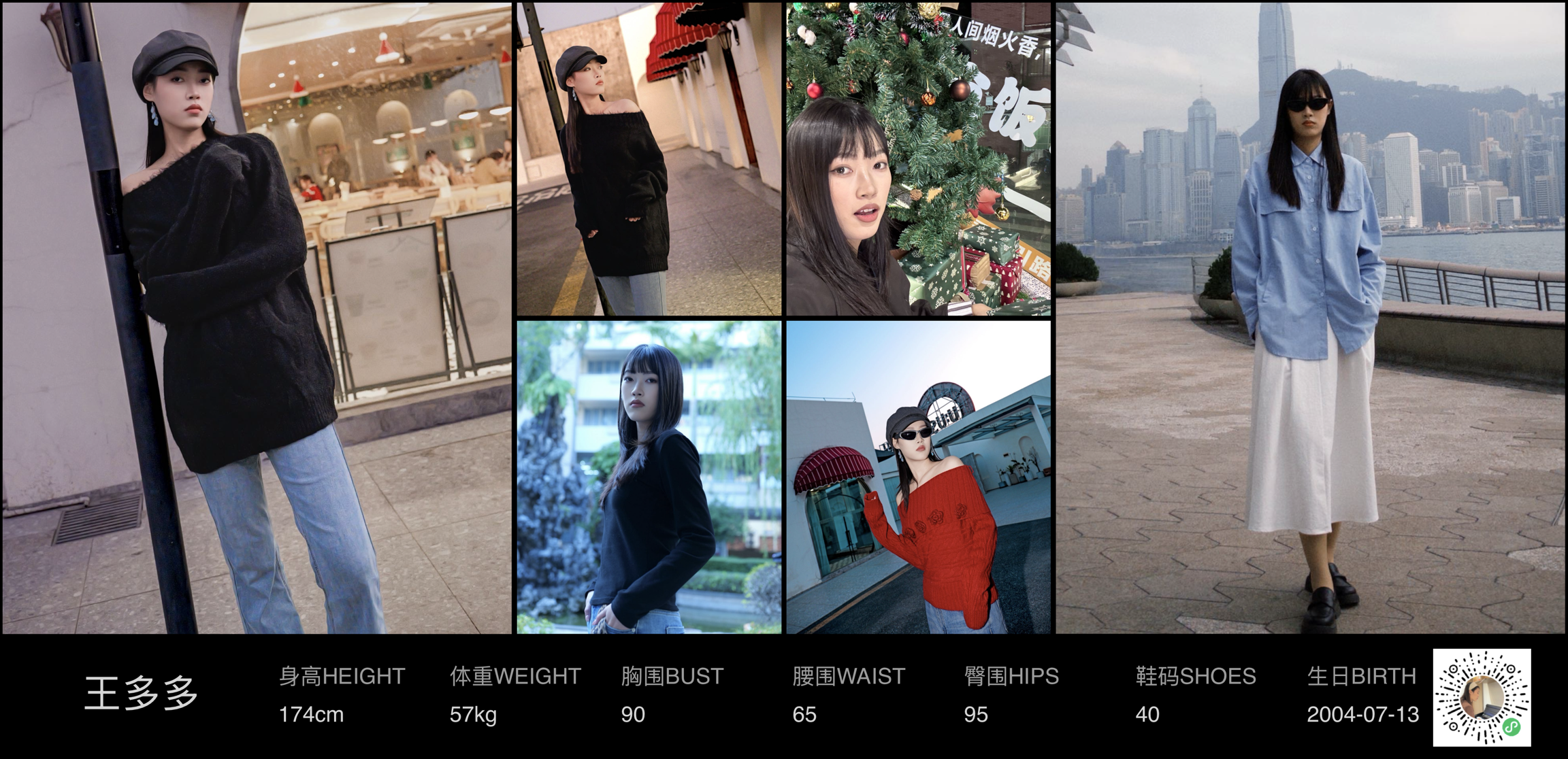 模卡