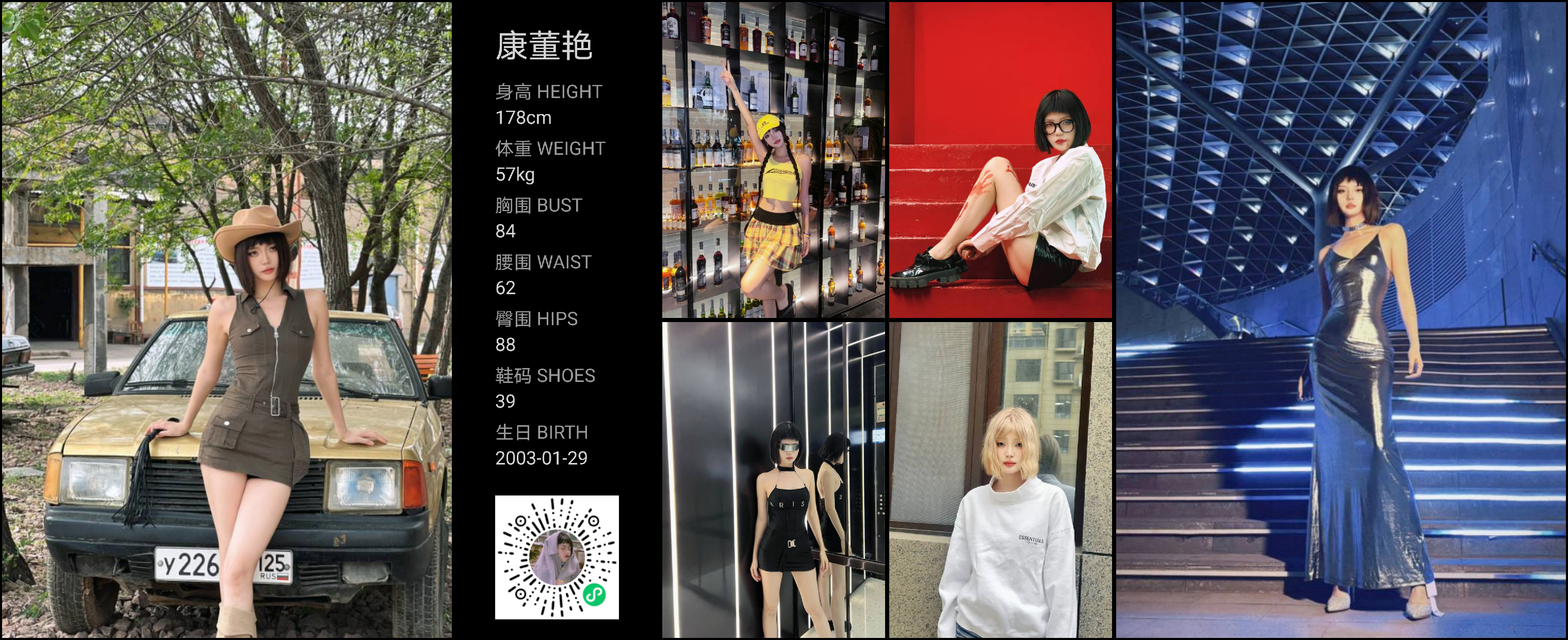 模卡