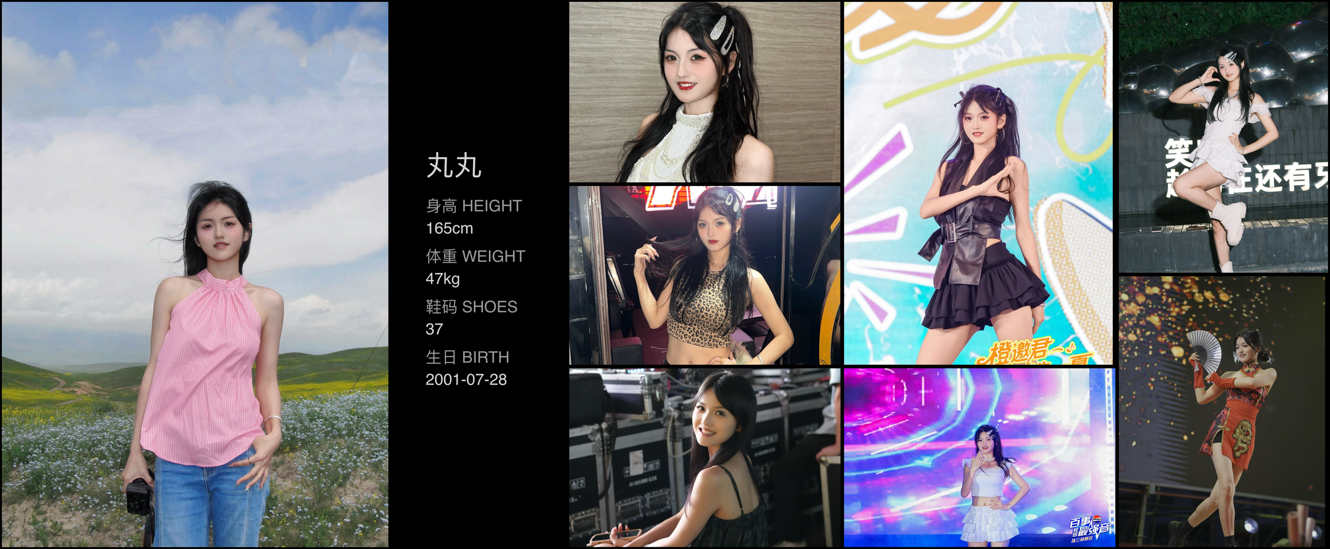 美影云