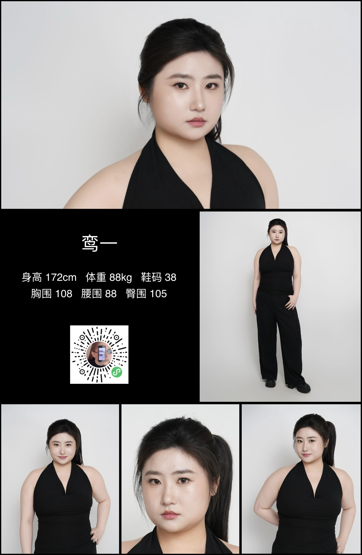 模卡