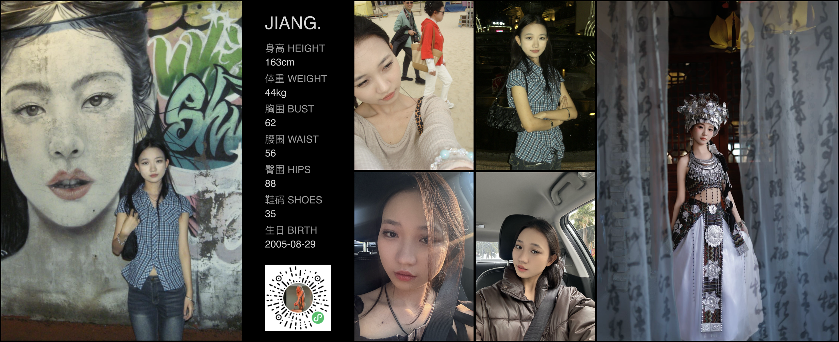 模卡