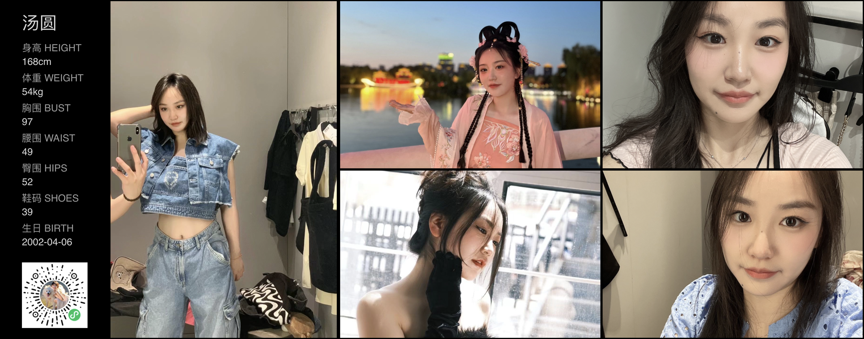 美影云