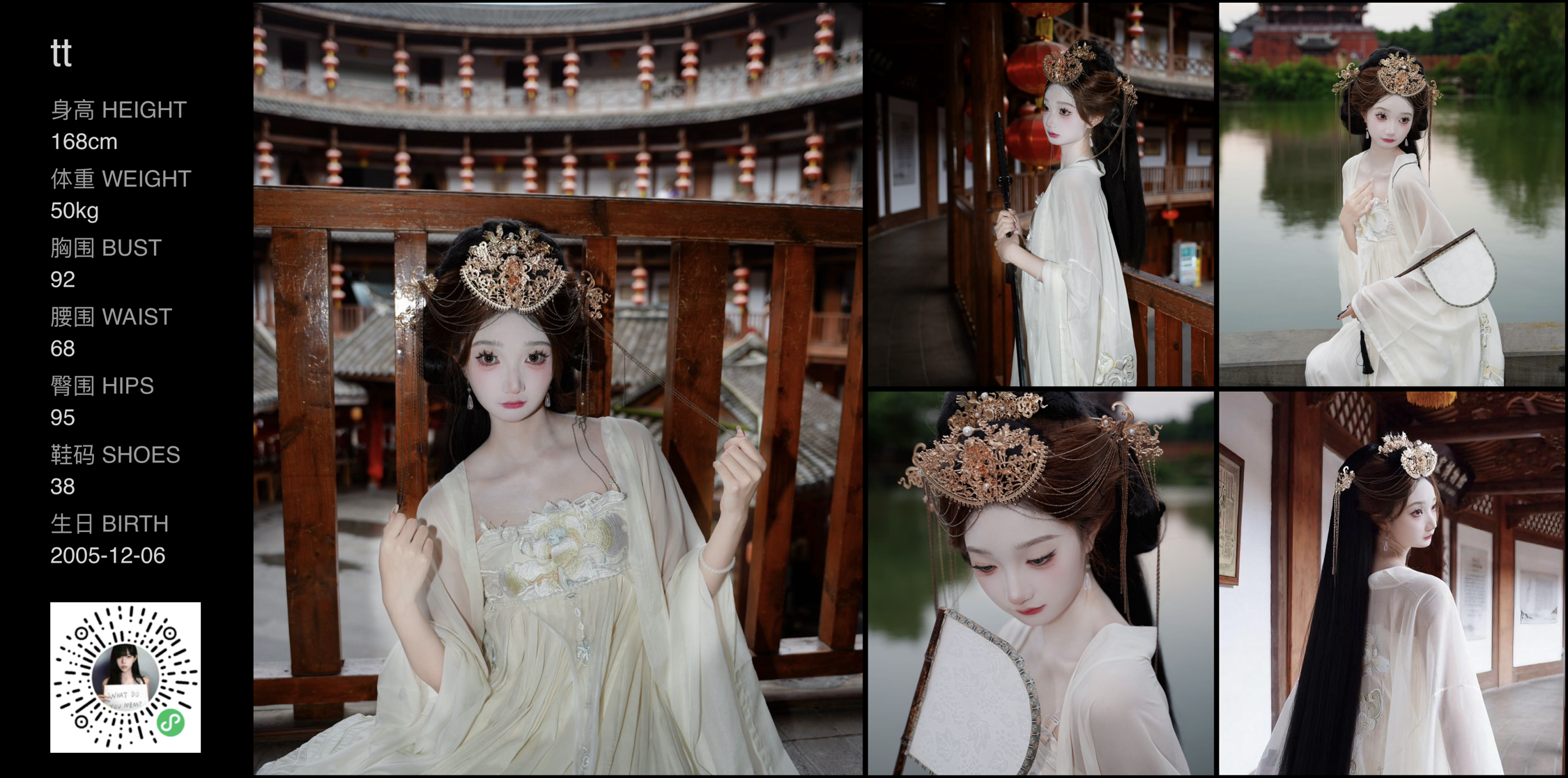 美影云