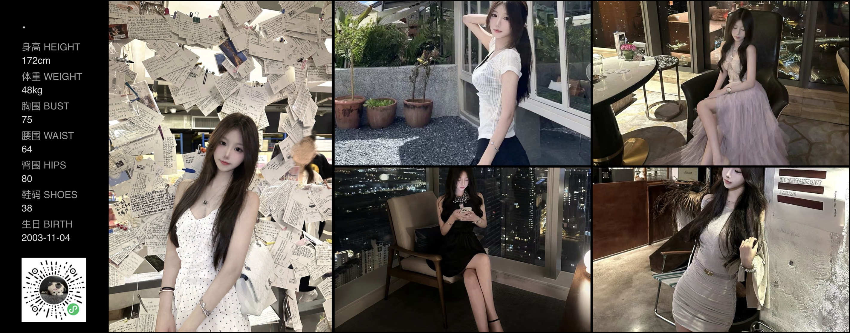 美影云