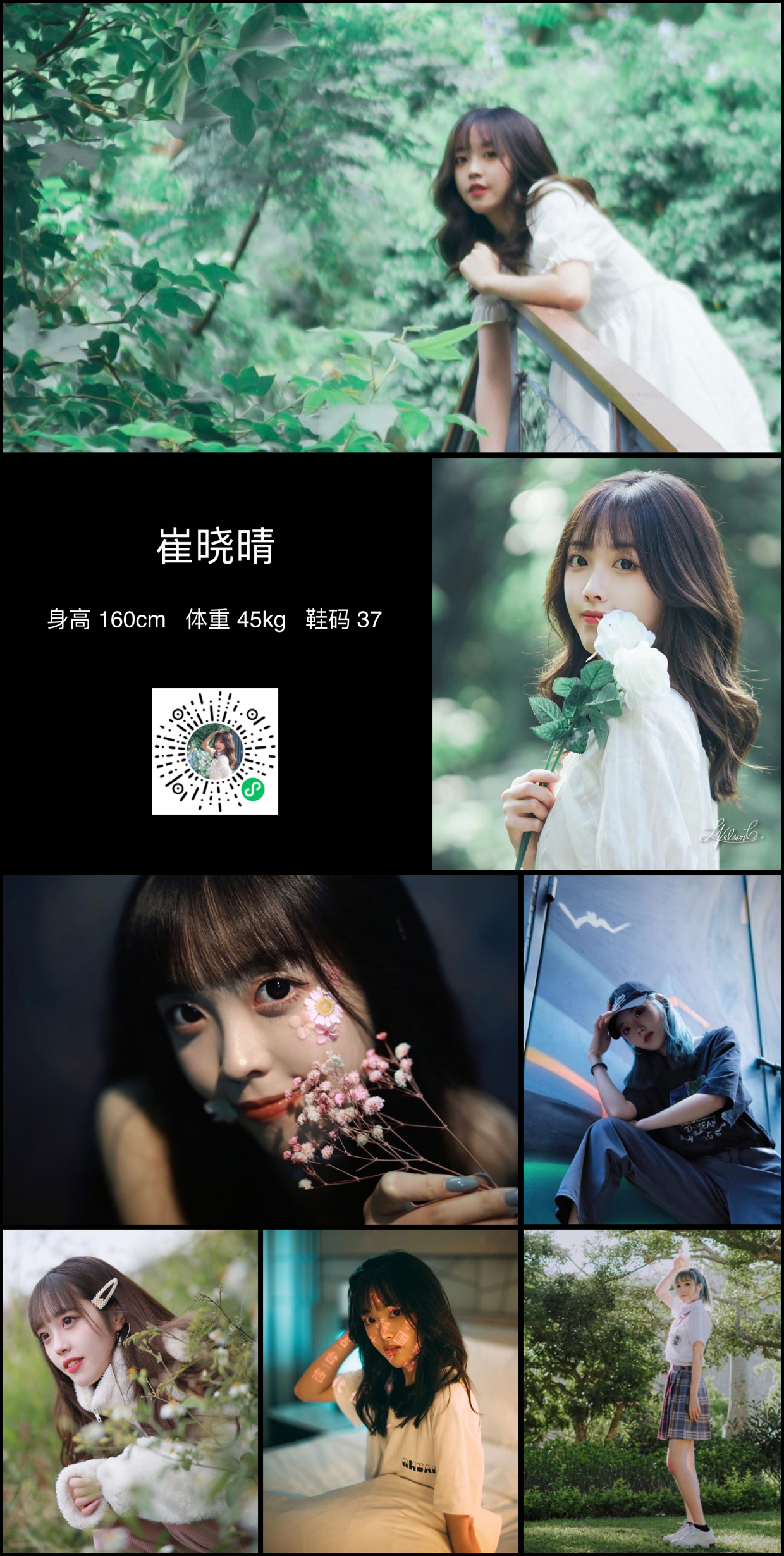 美影云