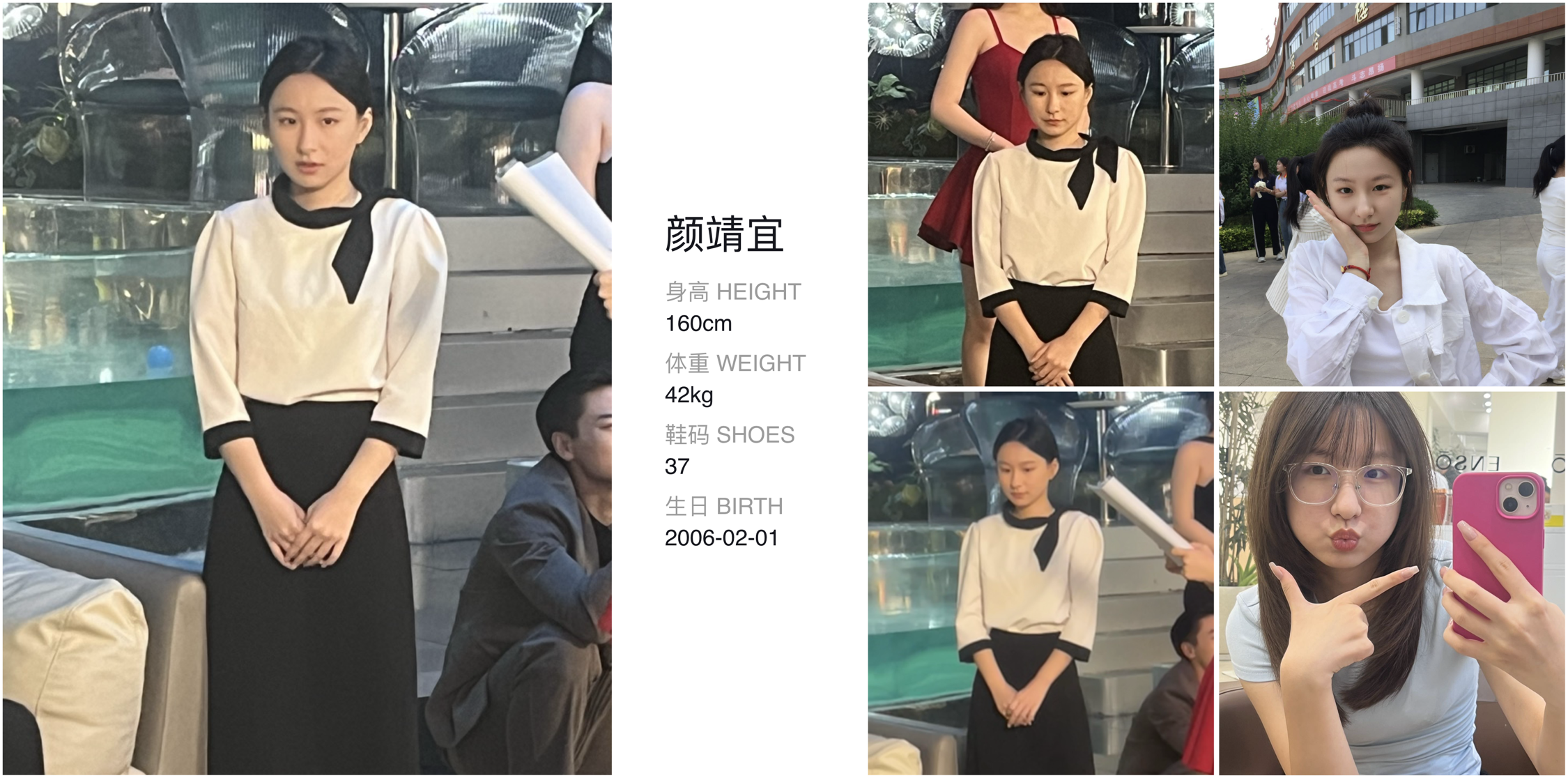 美影云