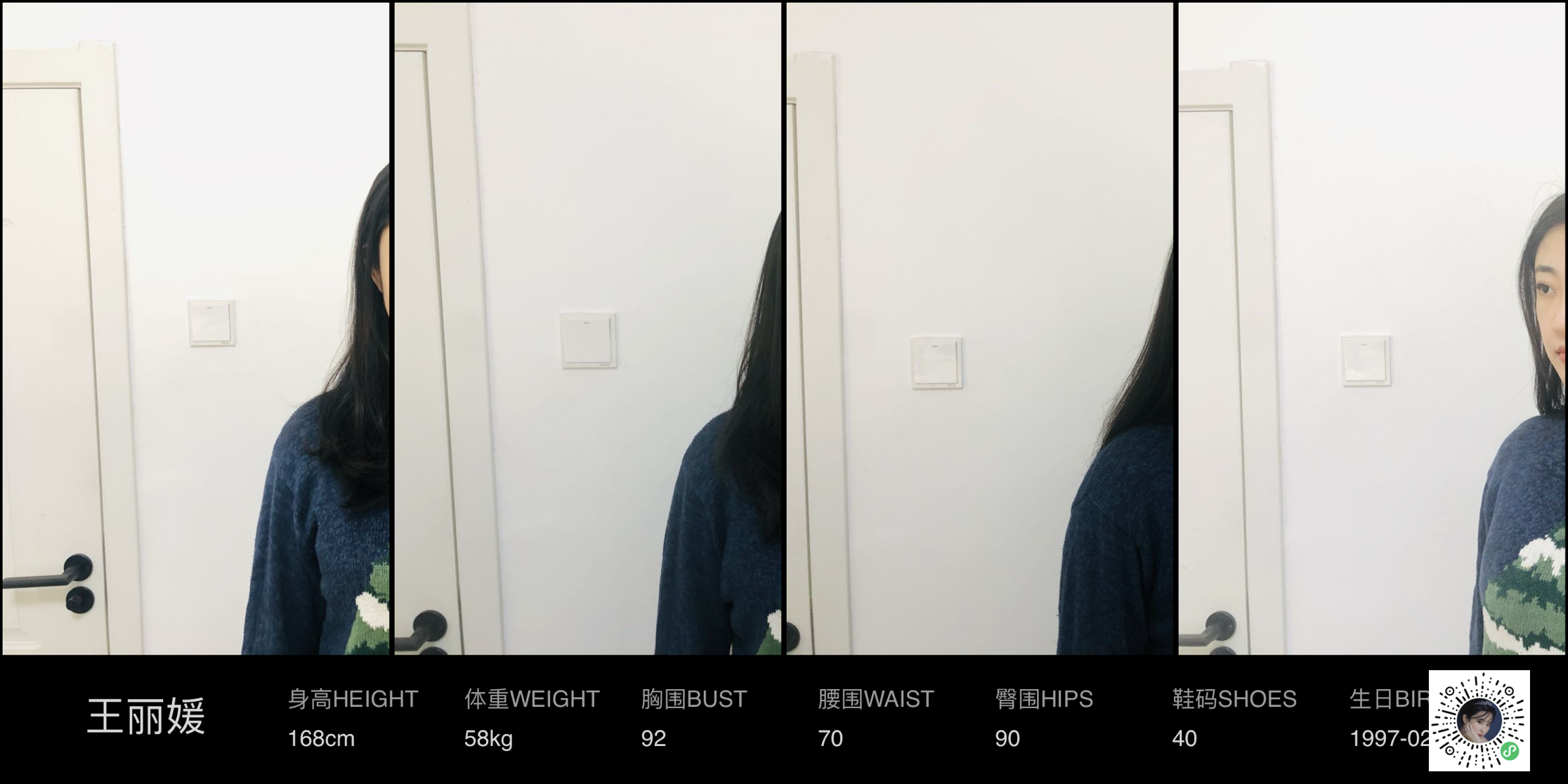 模卡