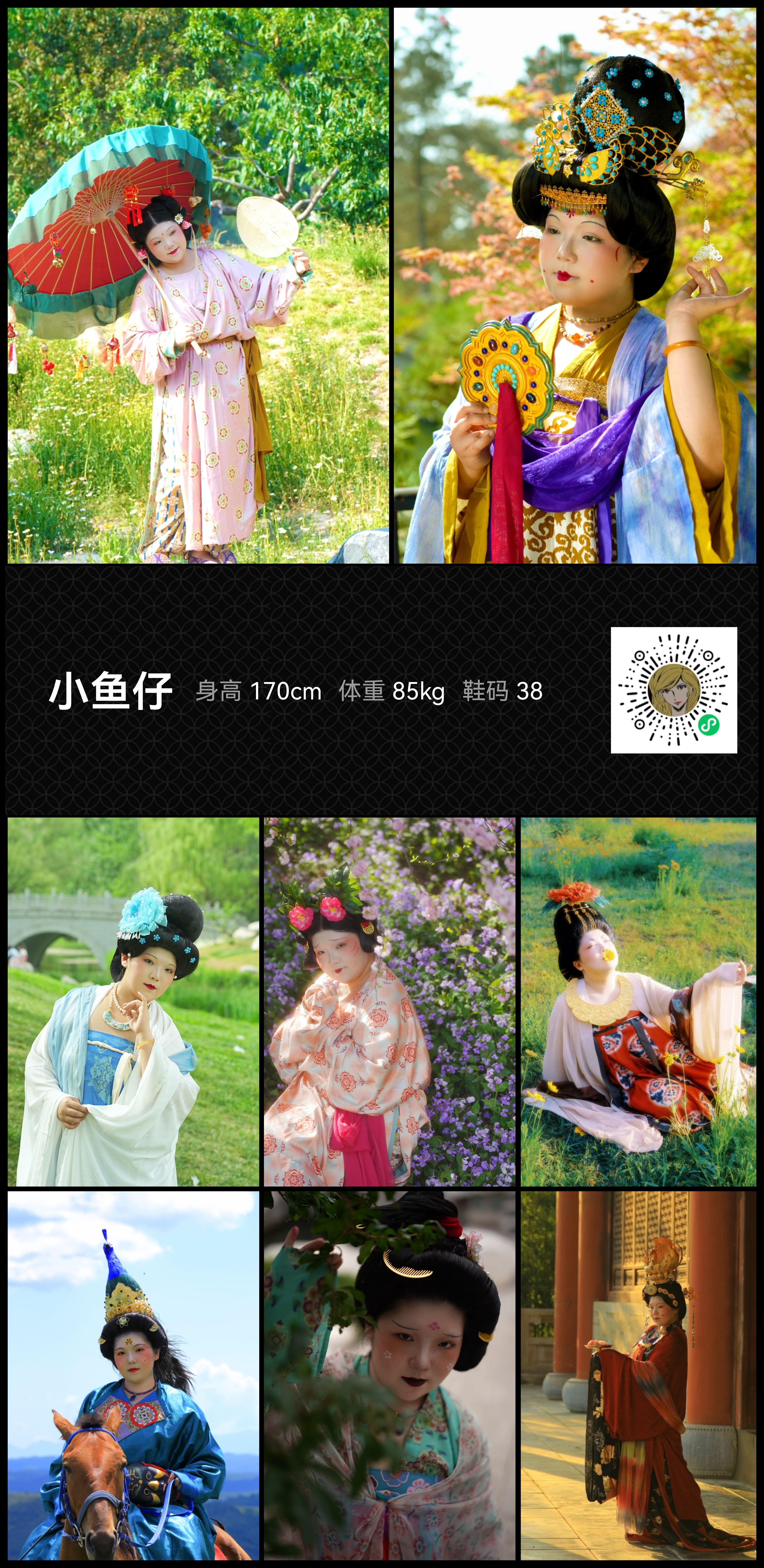 美影云