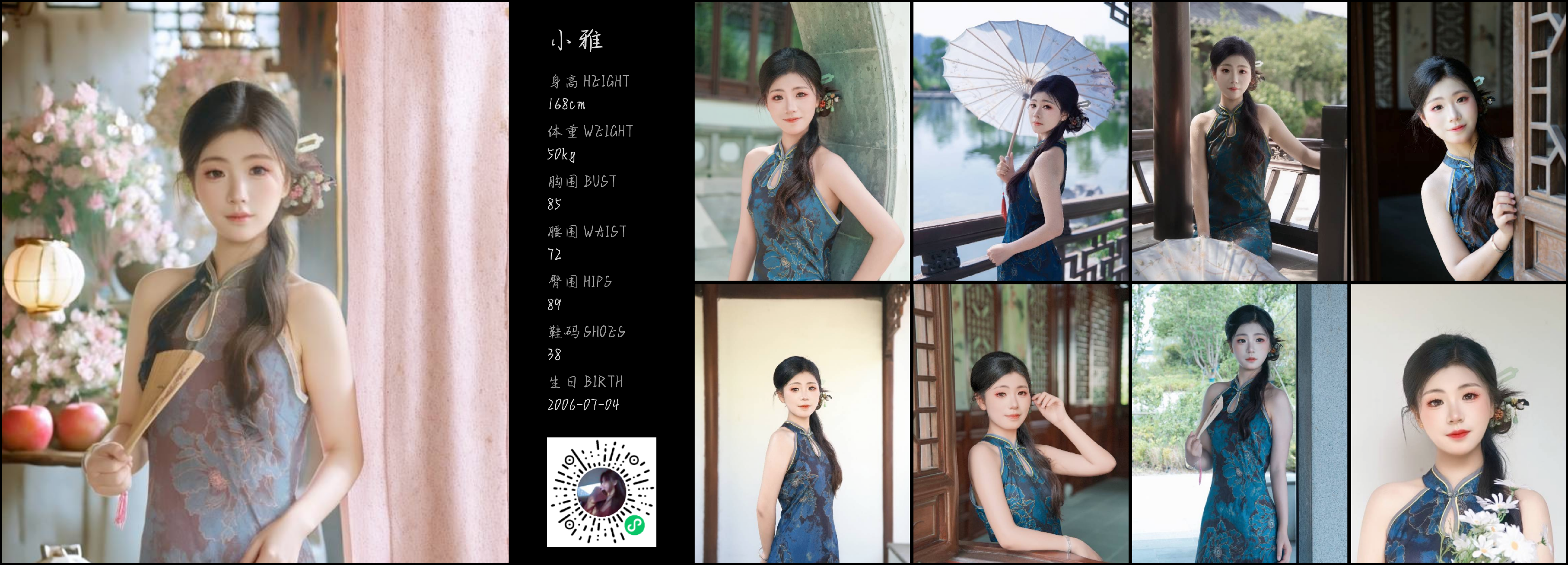 美影云