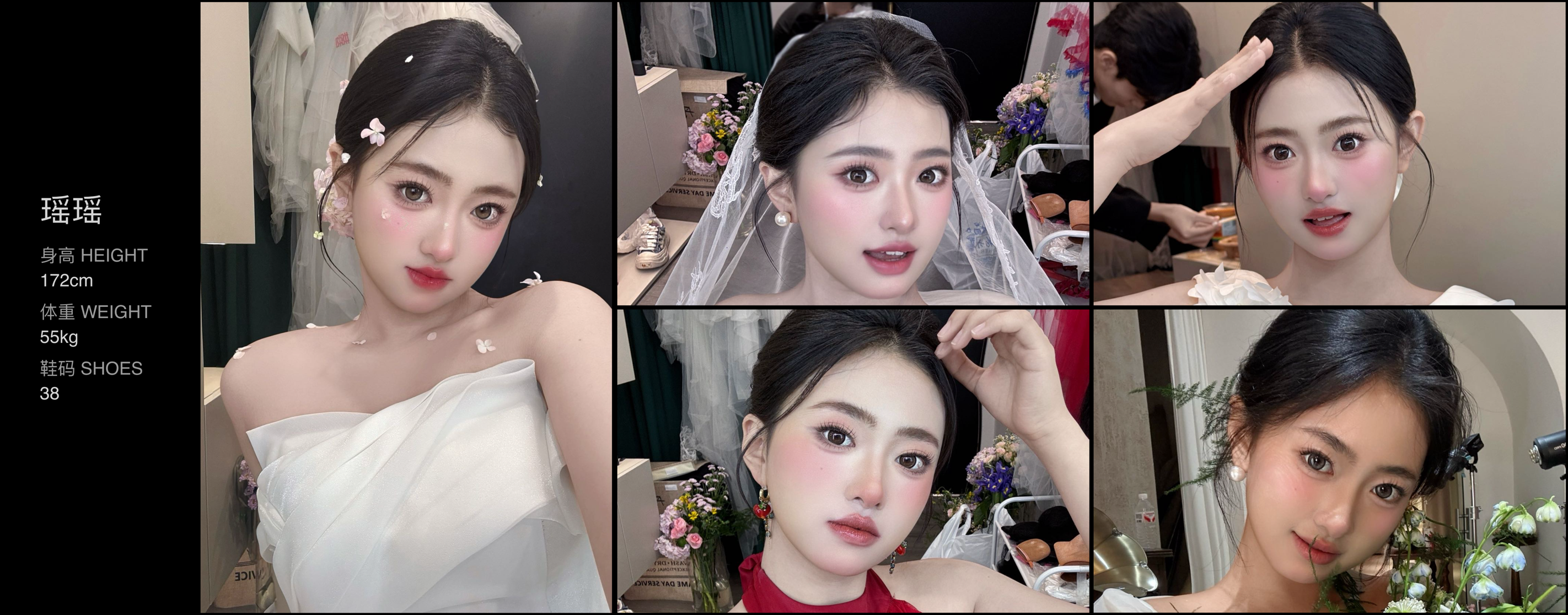 美影云