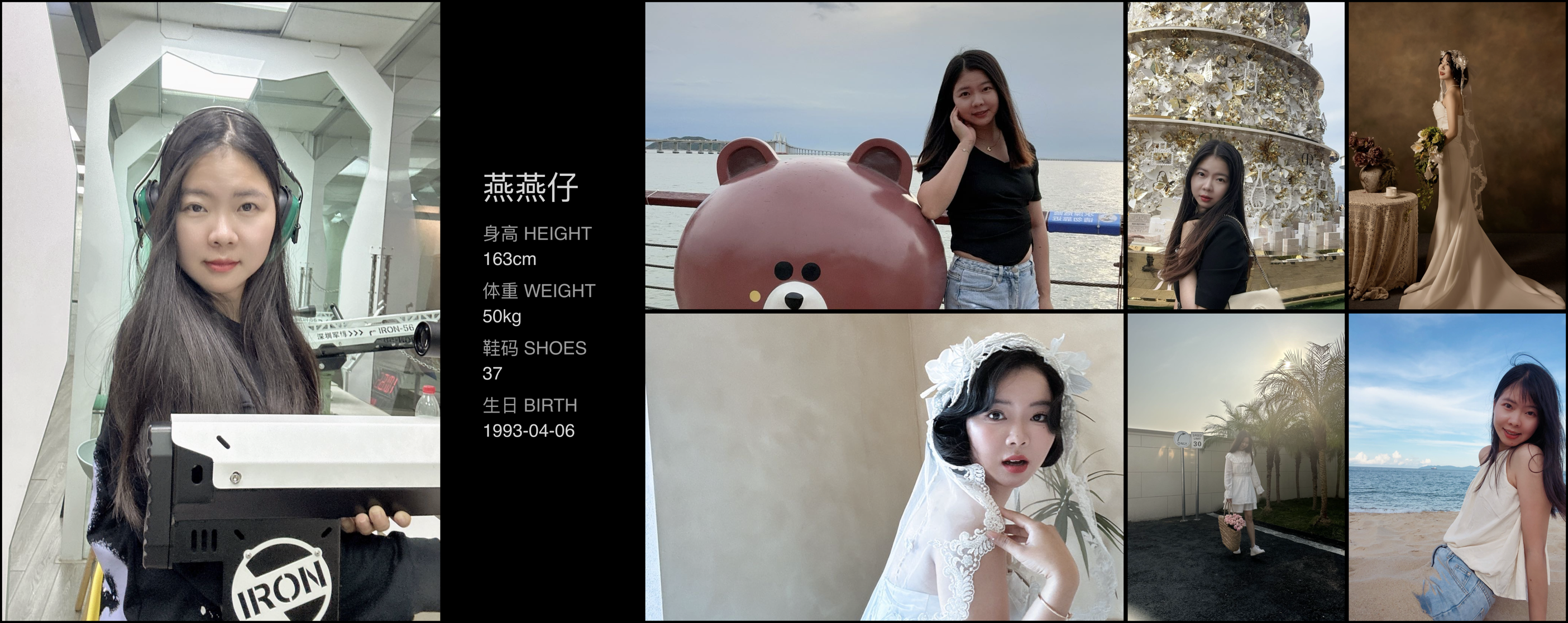美影云