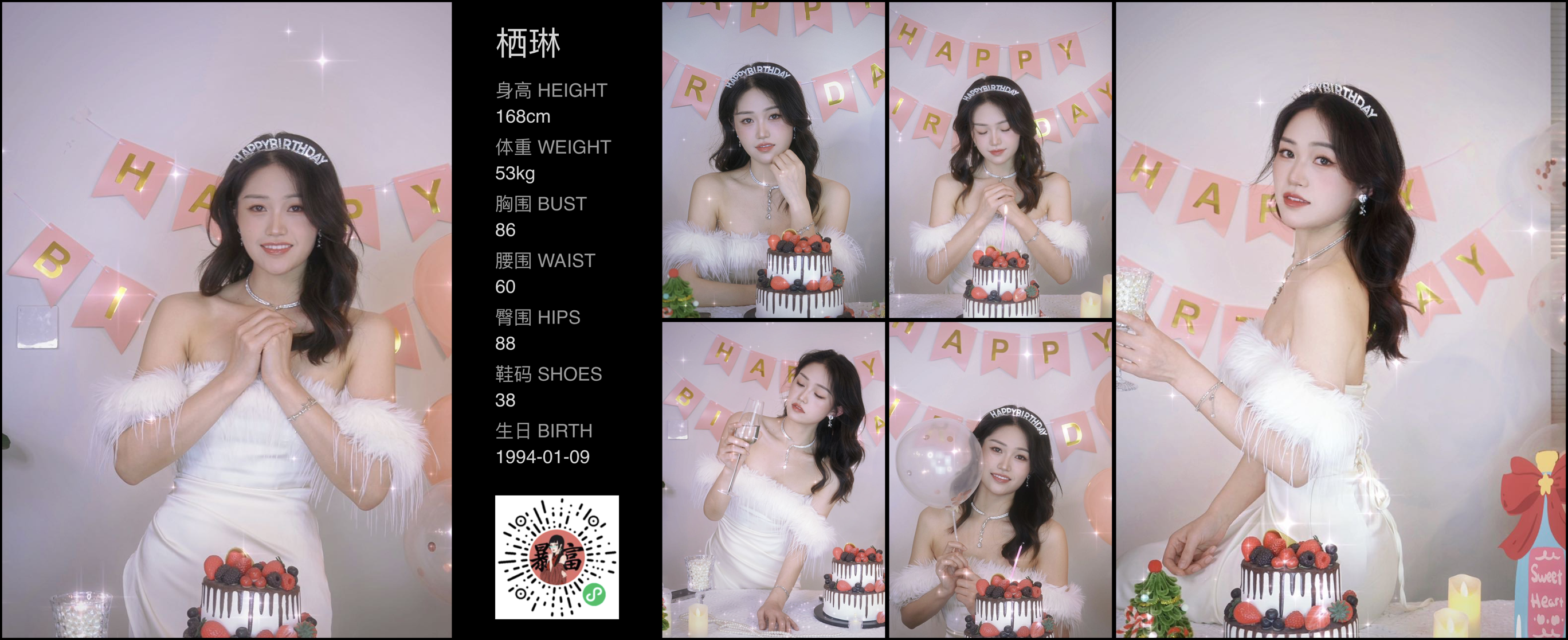 美影云