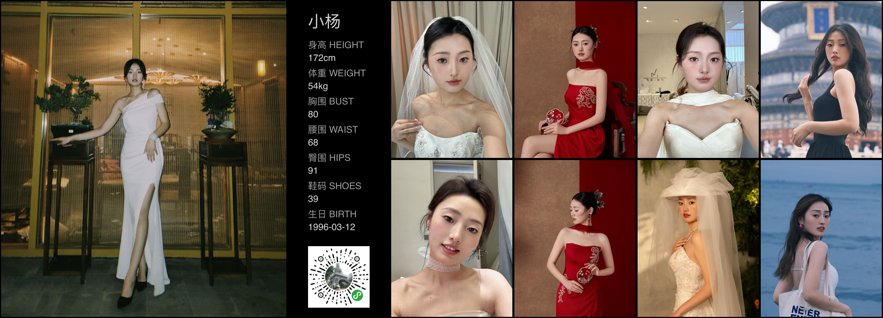 美影云