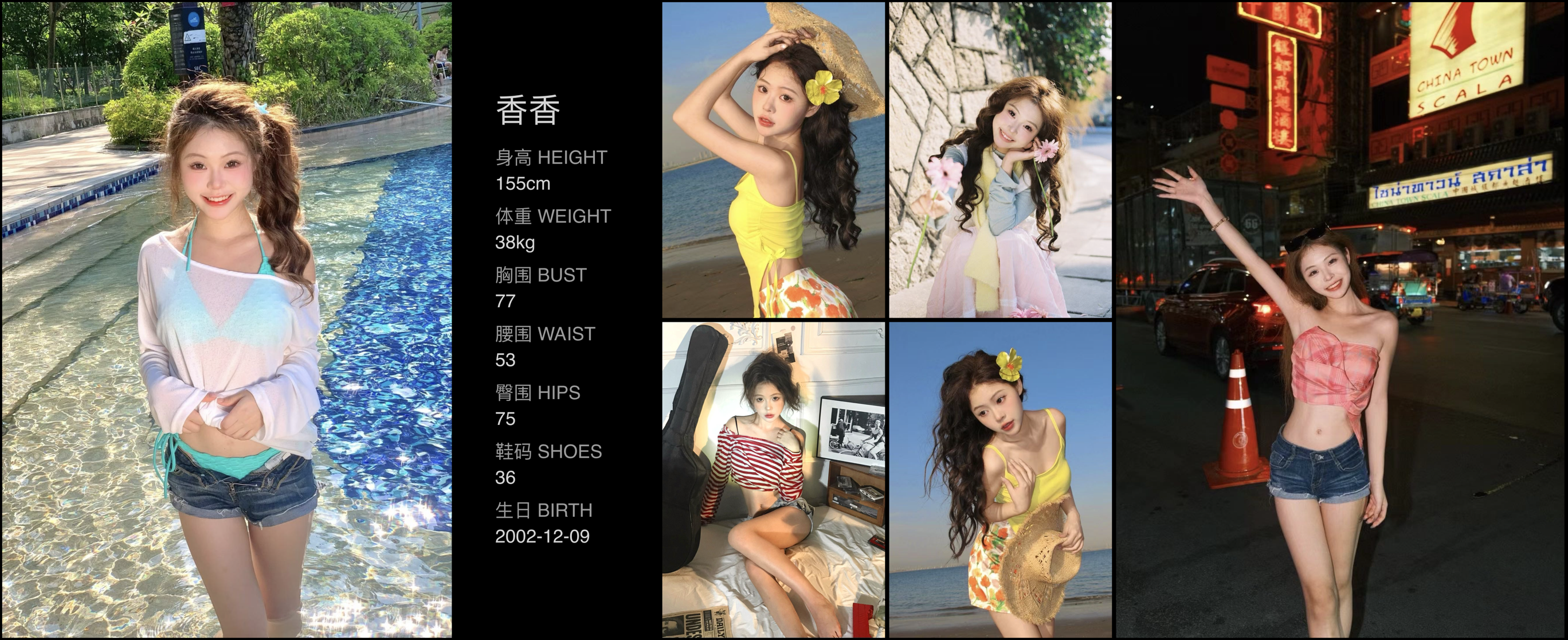模卡