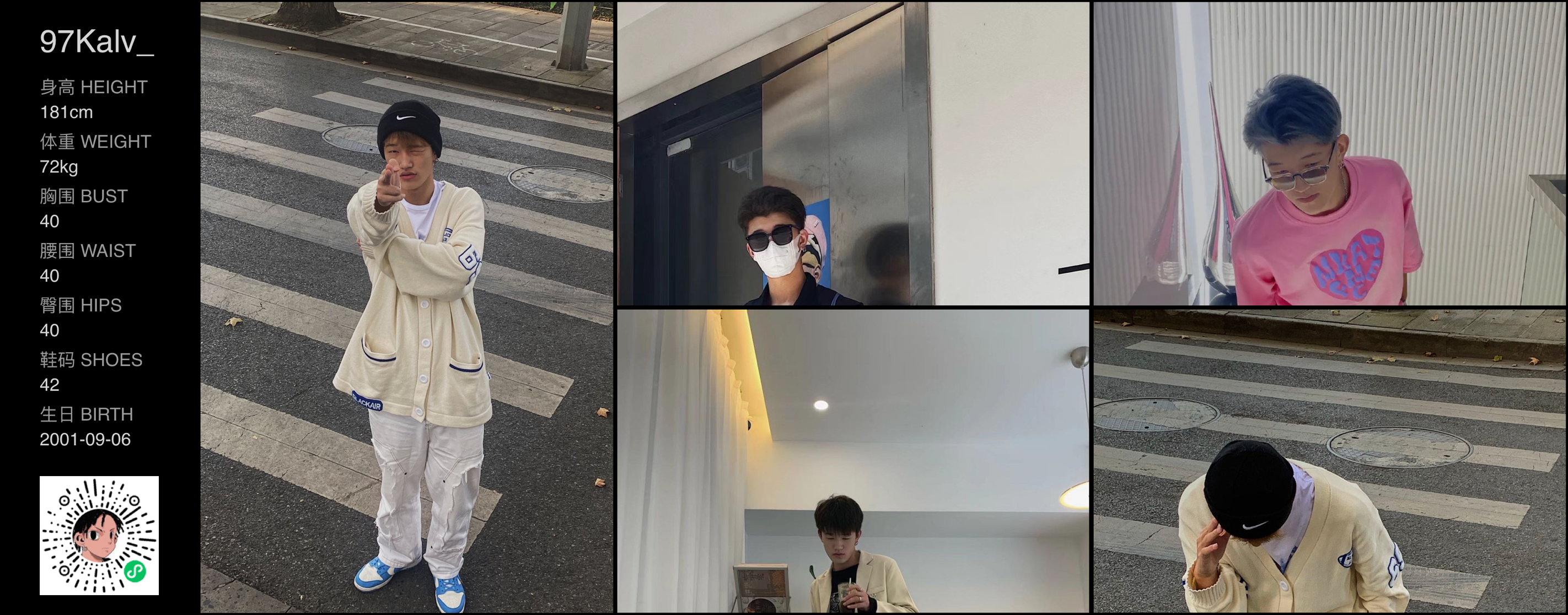 美影云