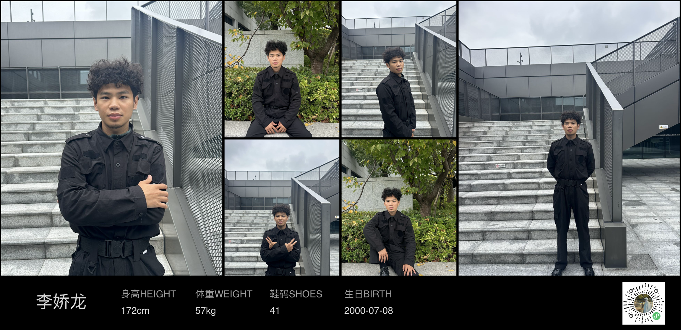 模卡