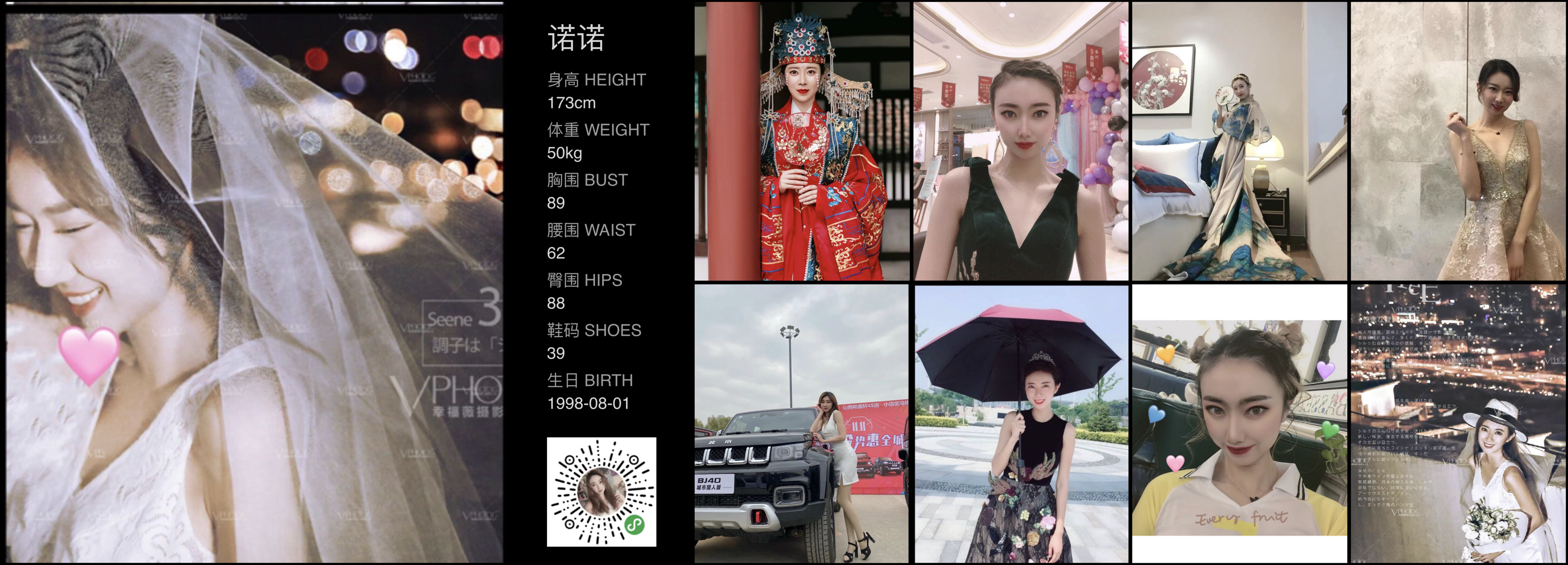 模卡