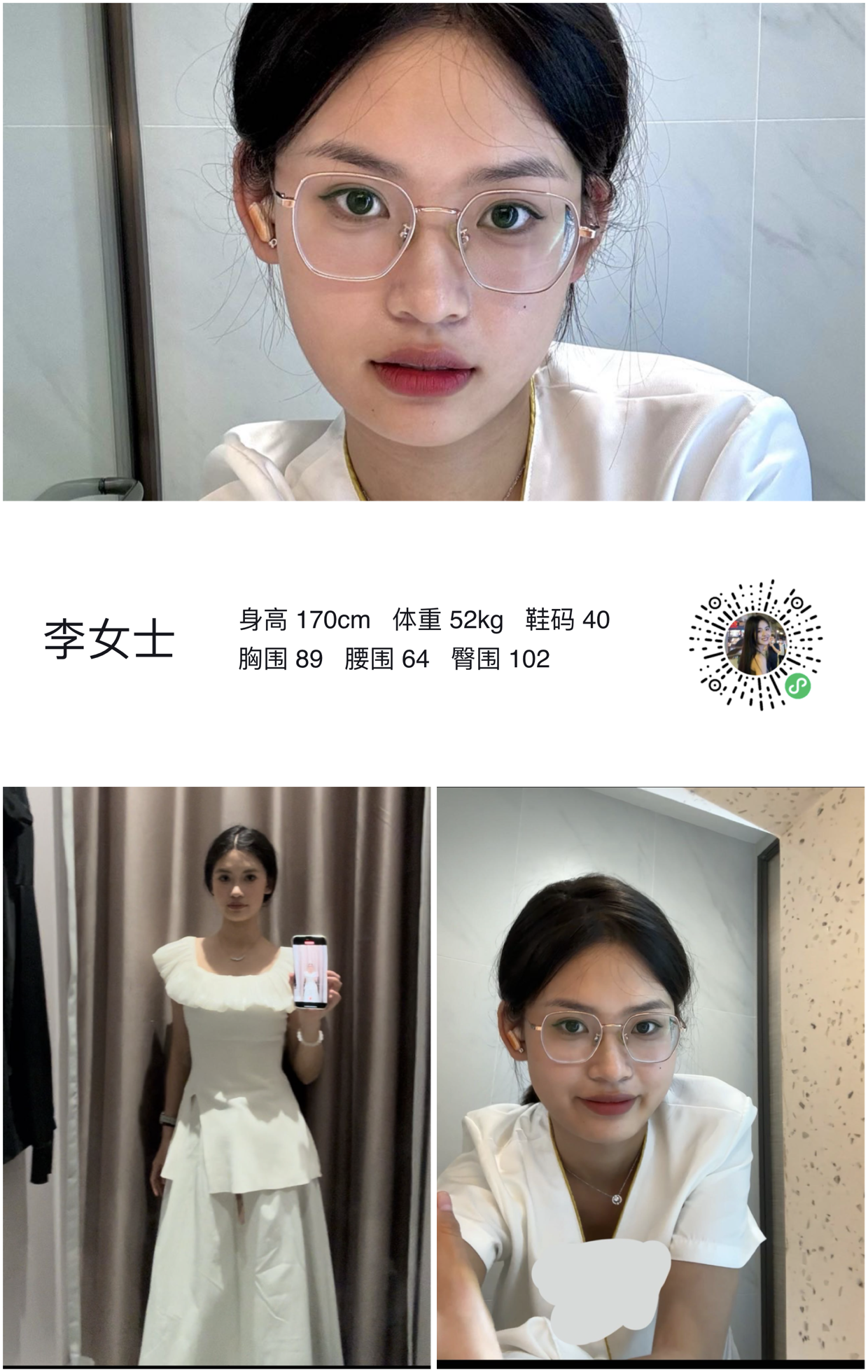 美影云