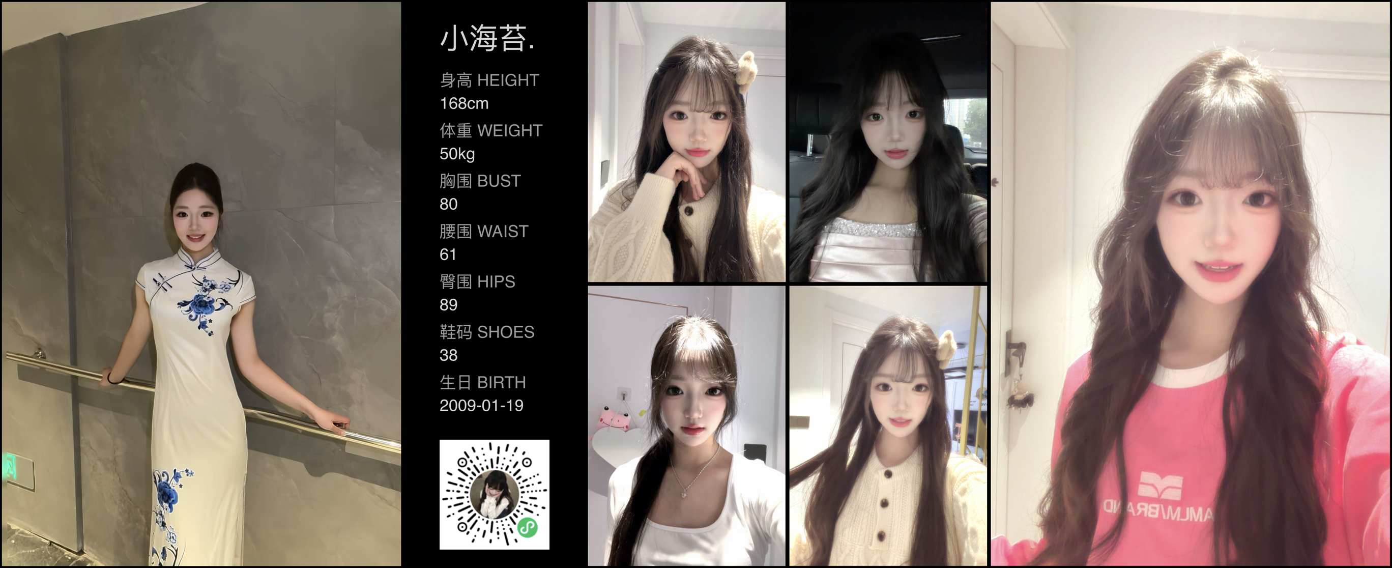 模卡