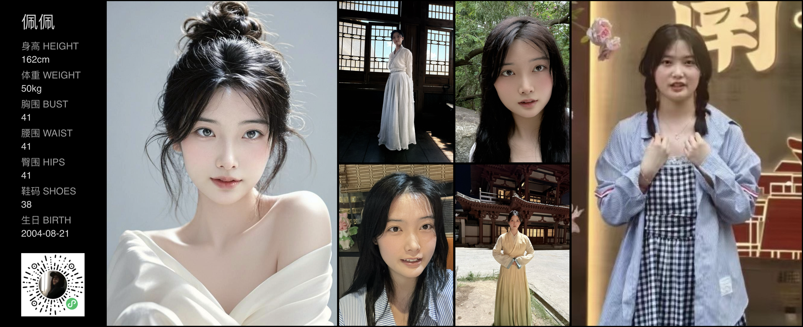 美影云