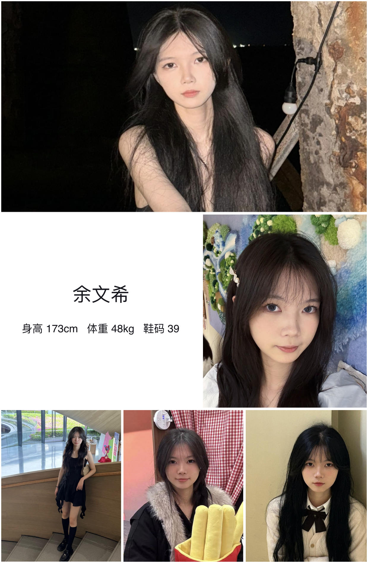 模卡