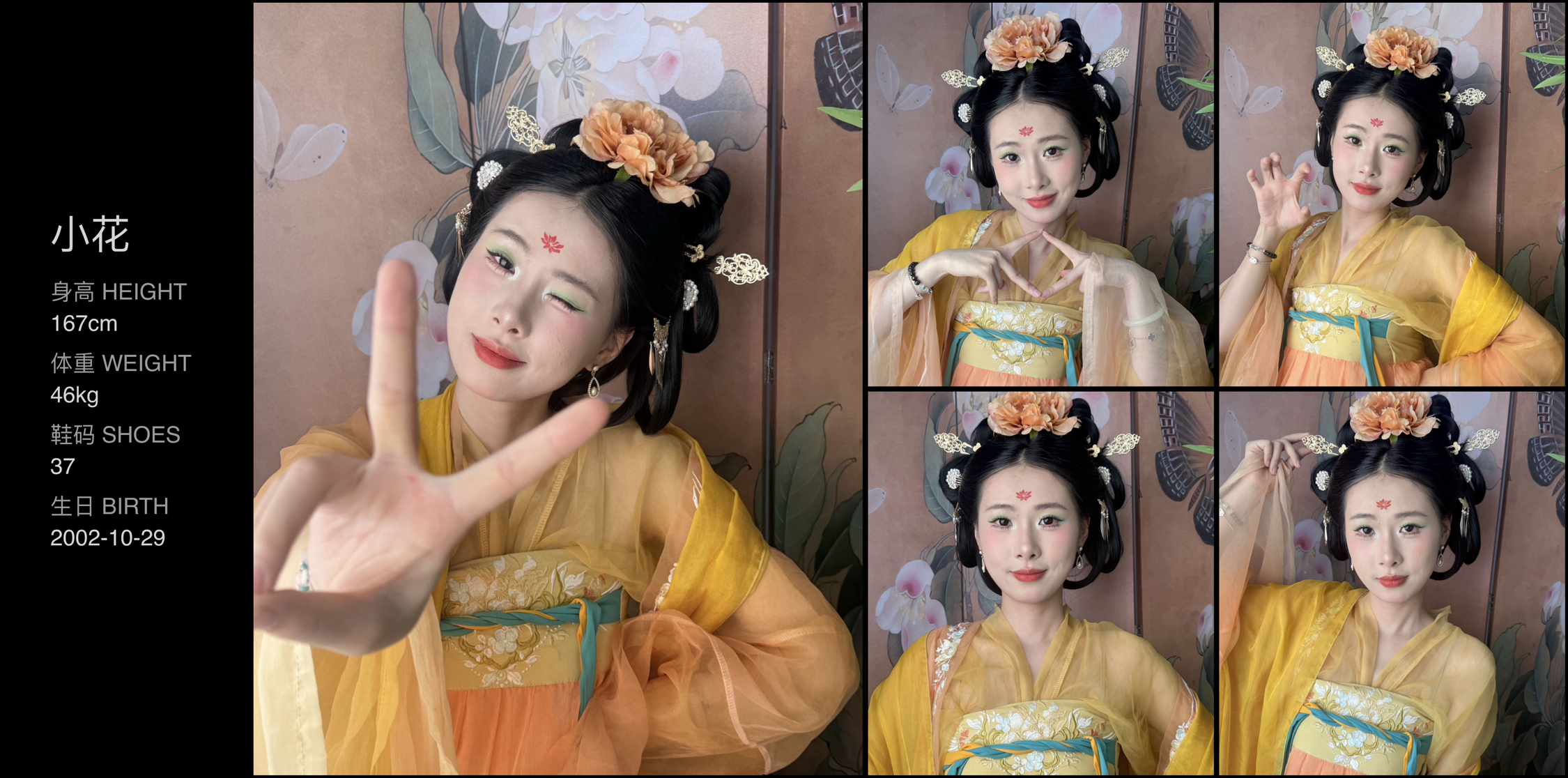 模卡