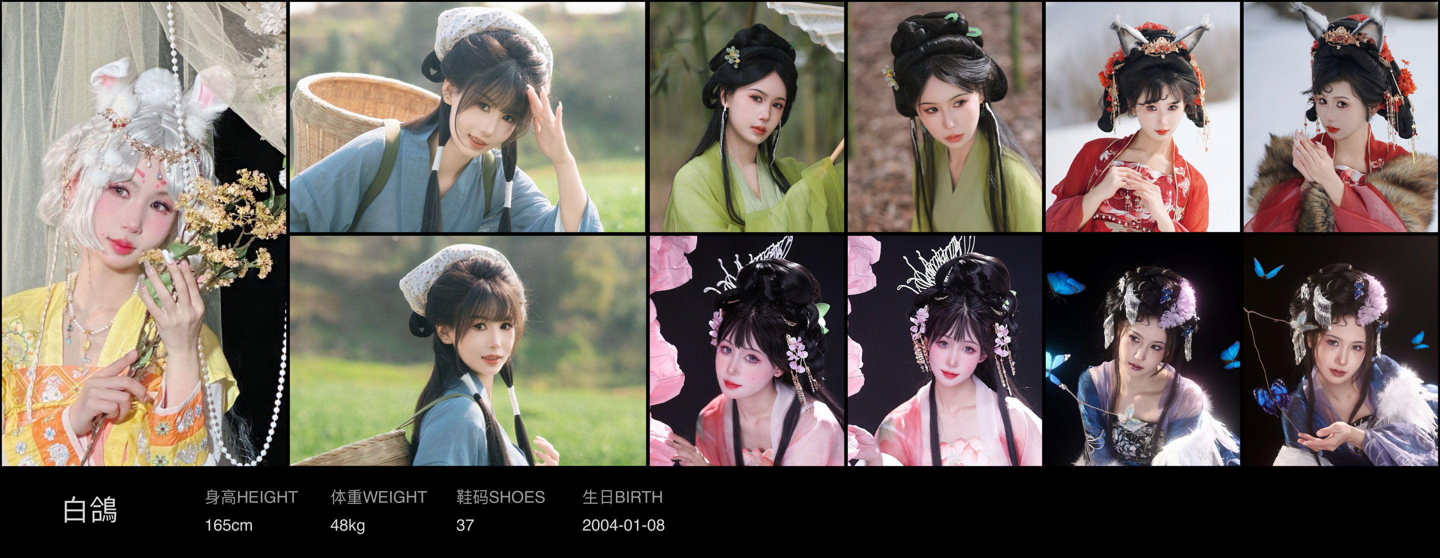 美影云