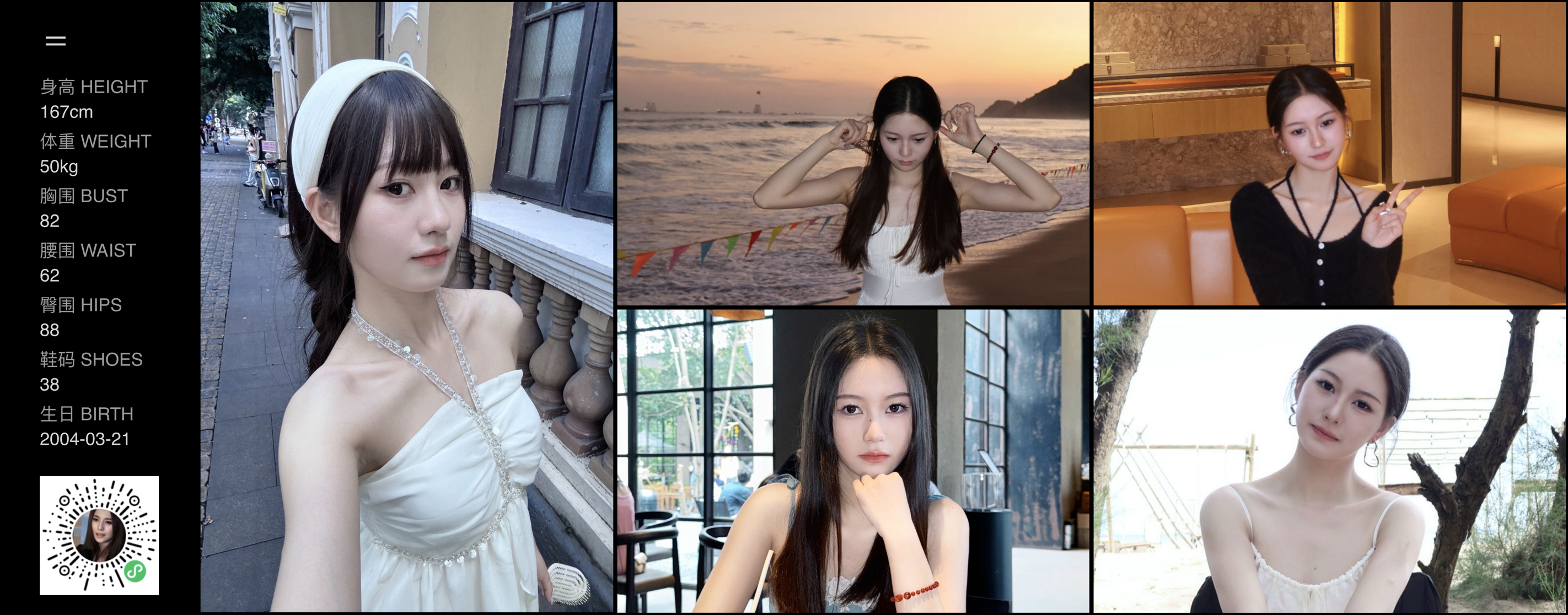 美影云