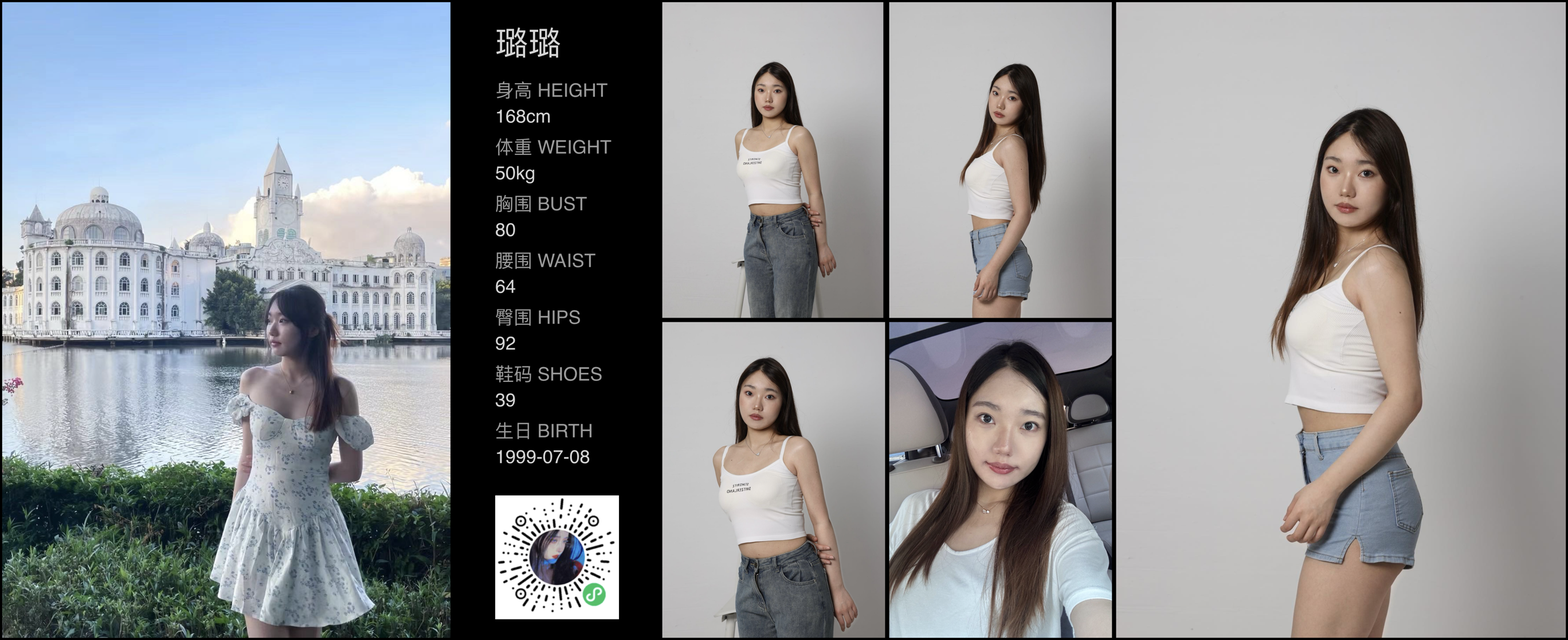 模卡