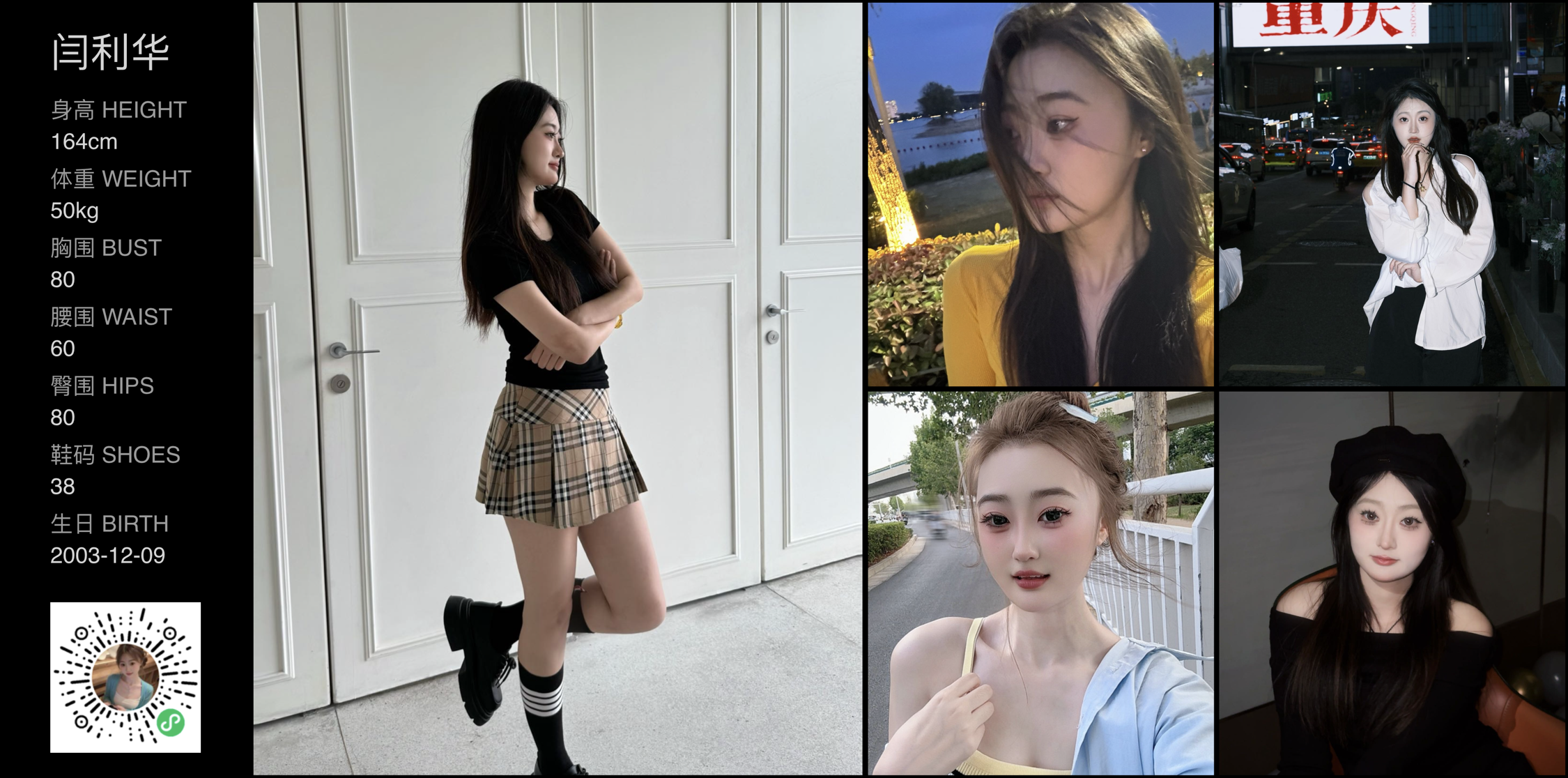 模卡
