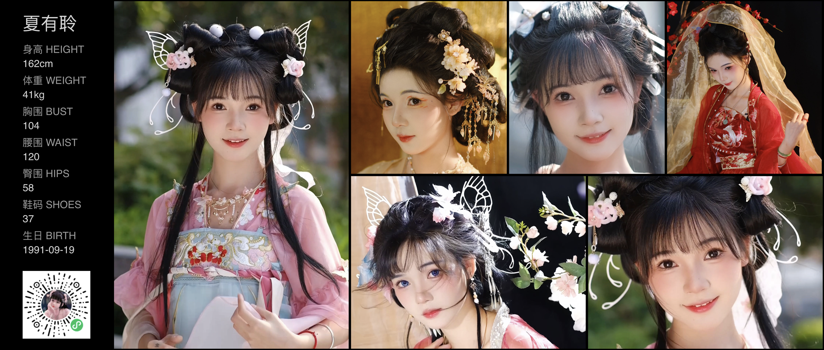美影云