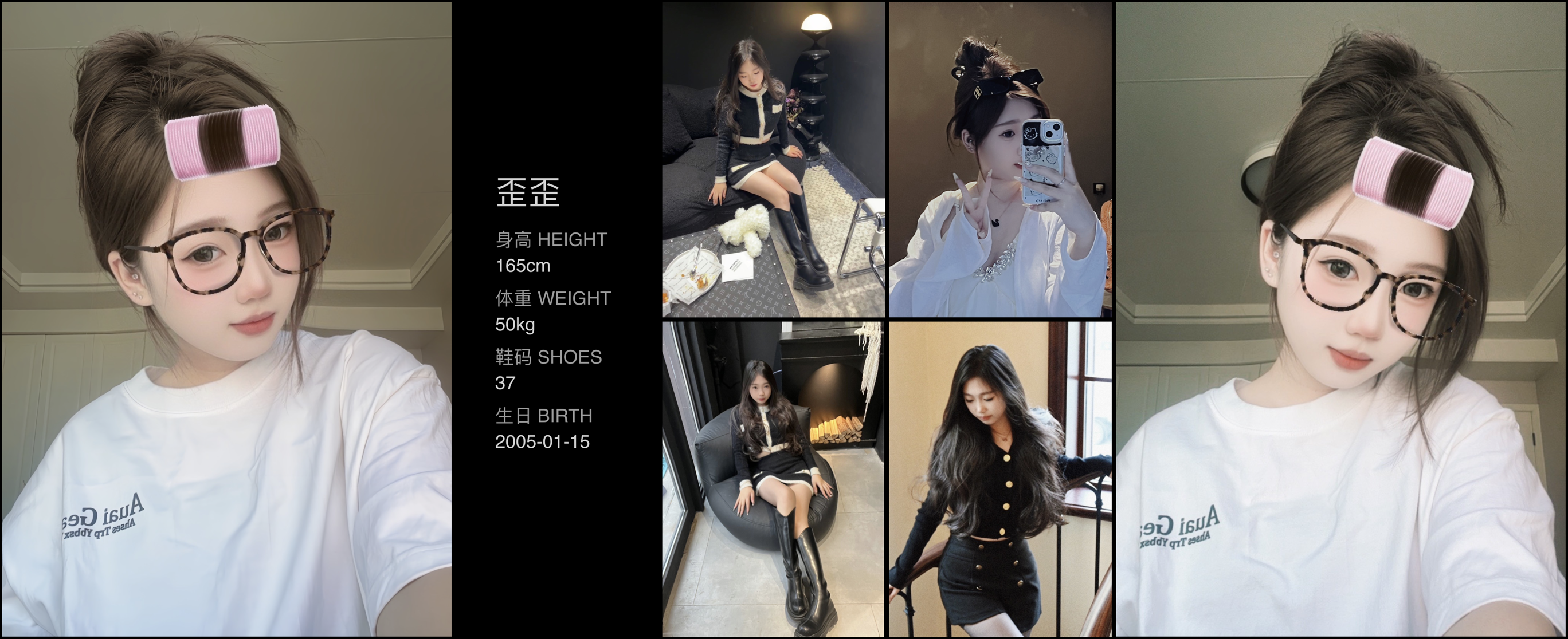 美影云
