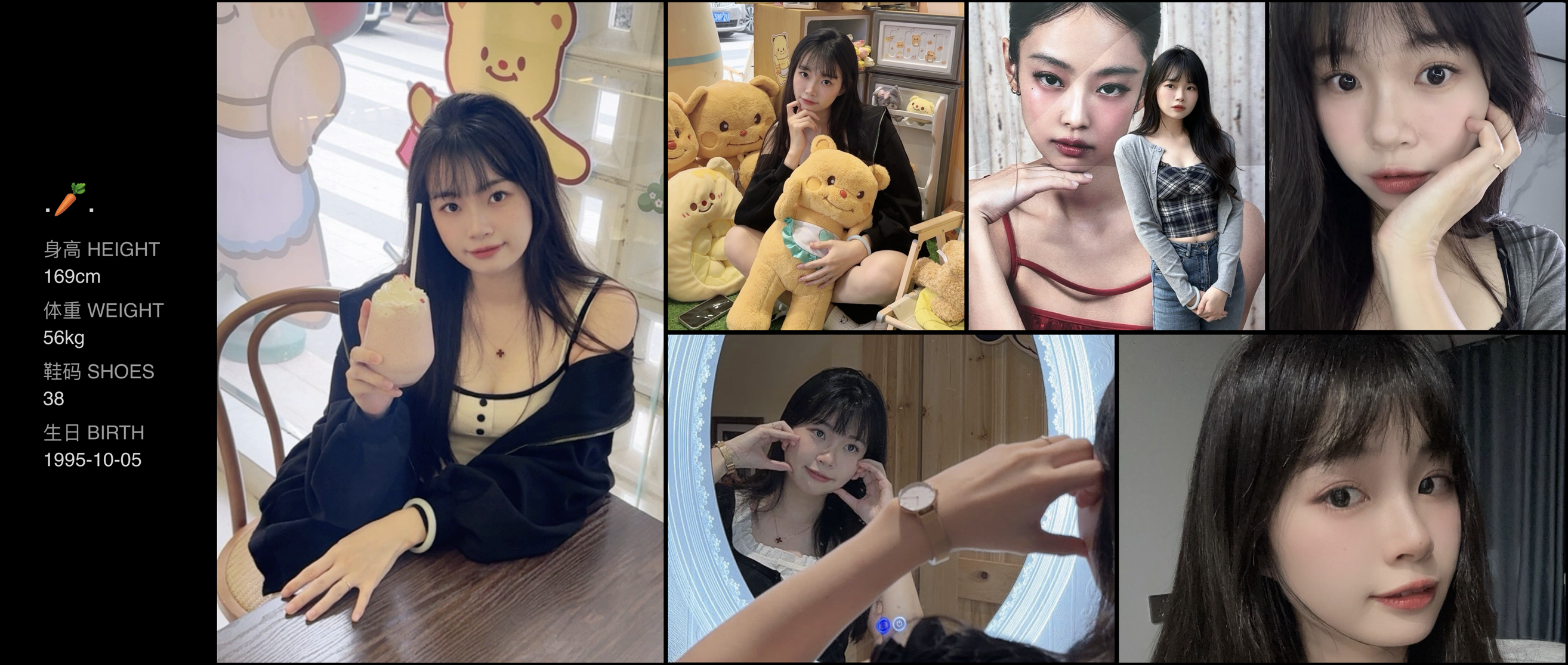 美影云