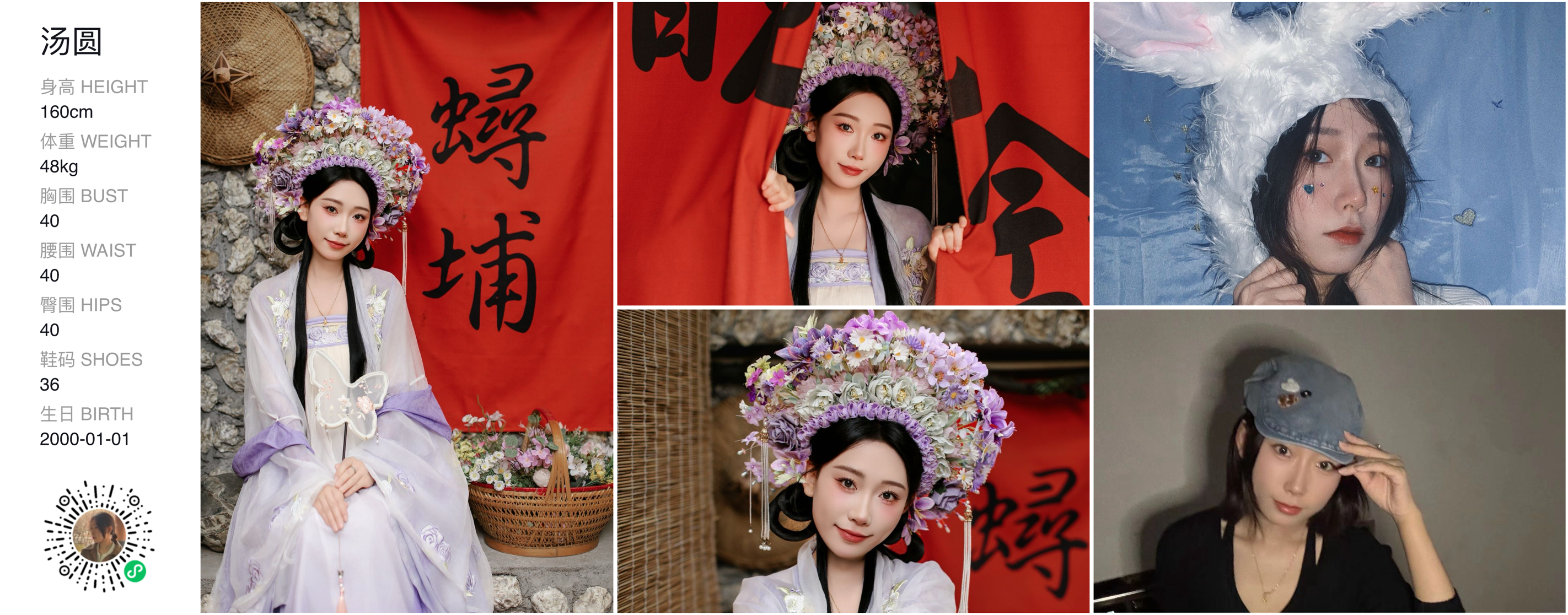 美影云