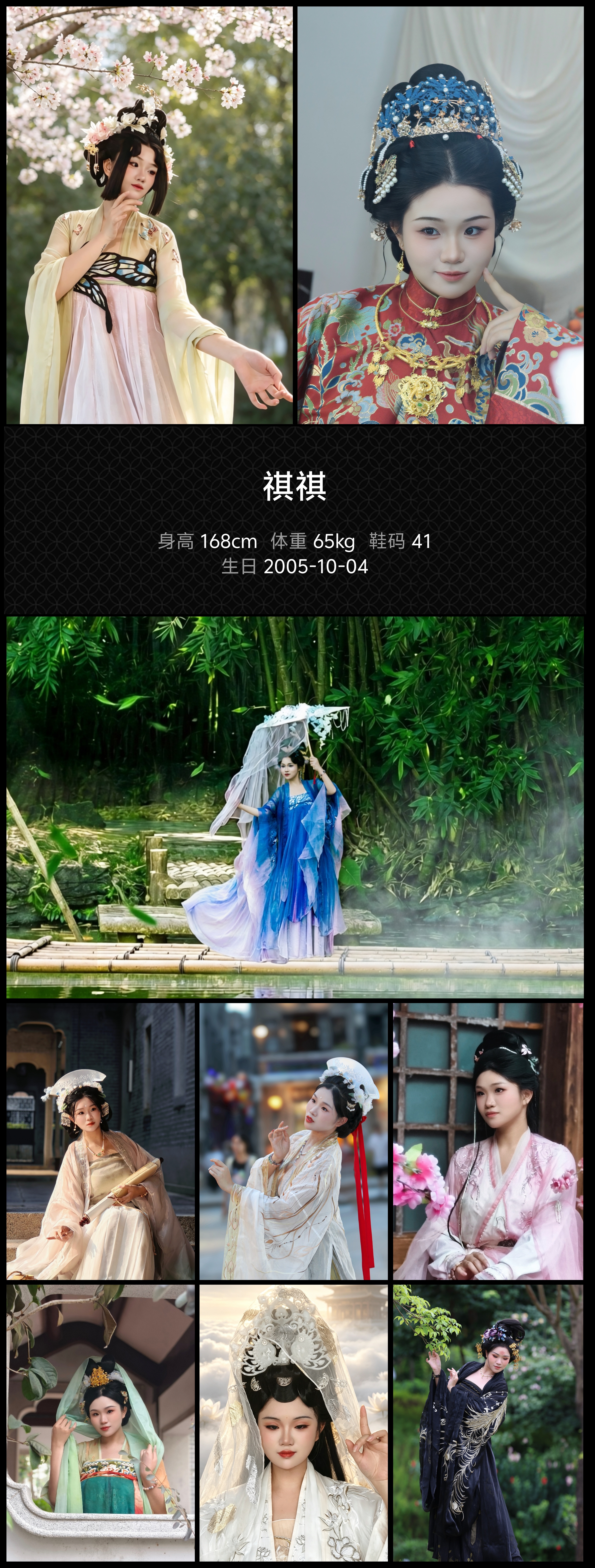 模卡