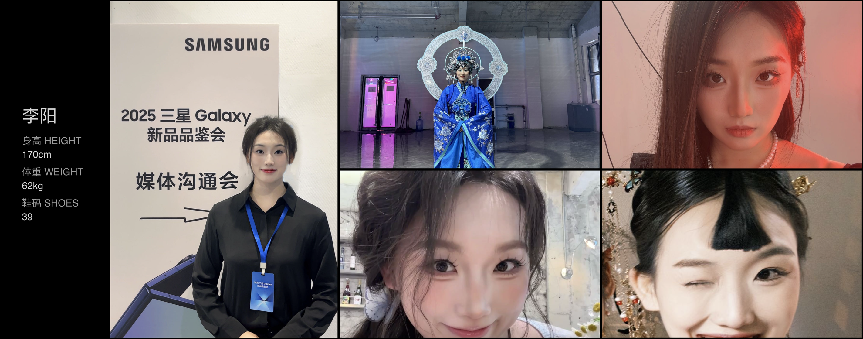美影云