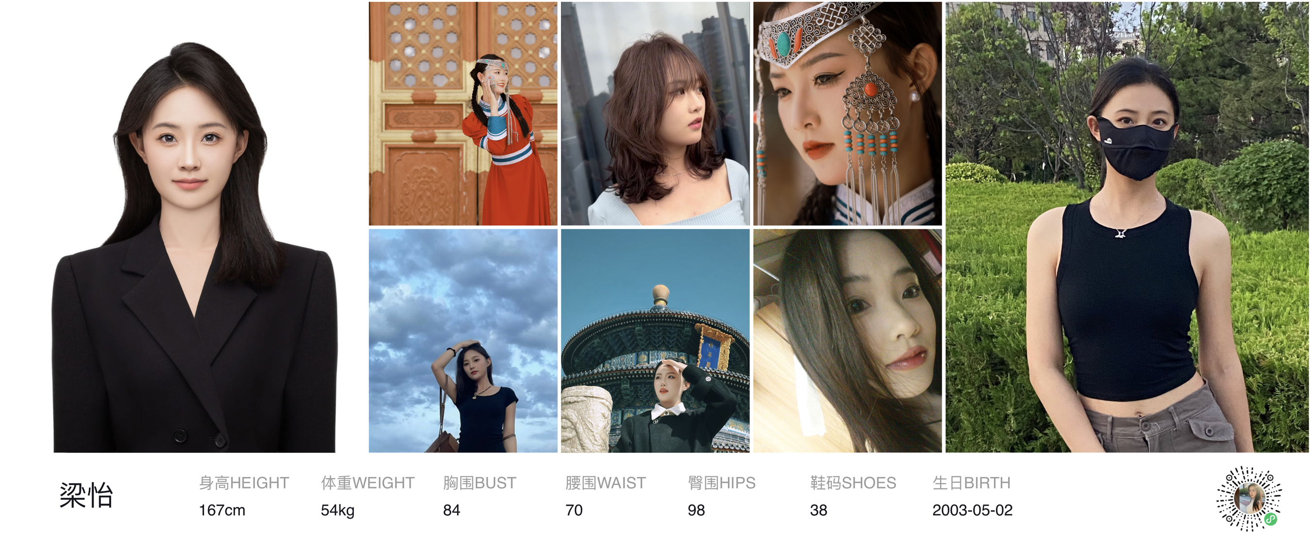 模卡