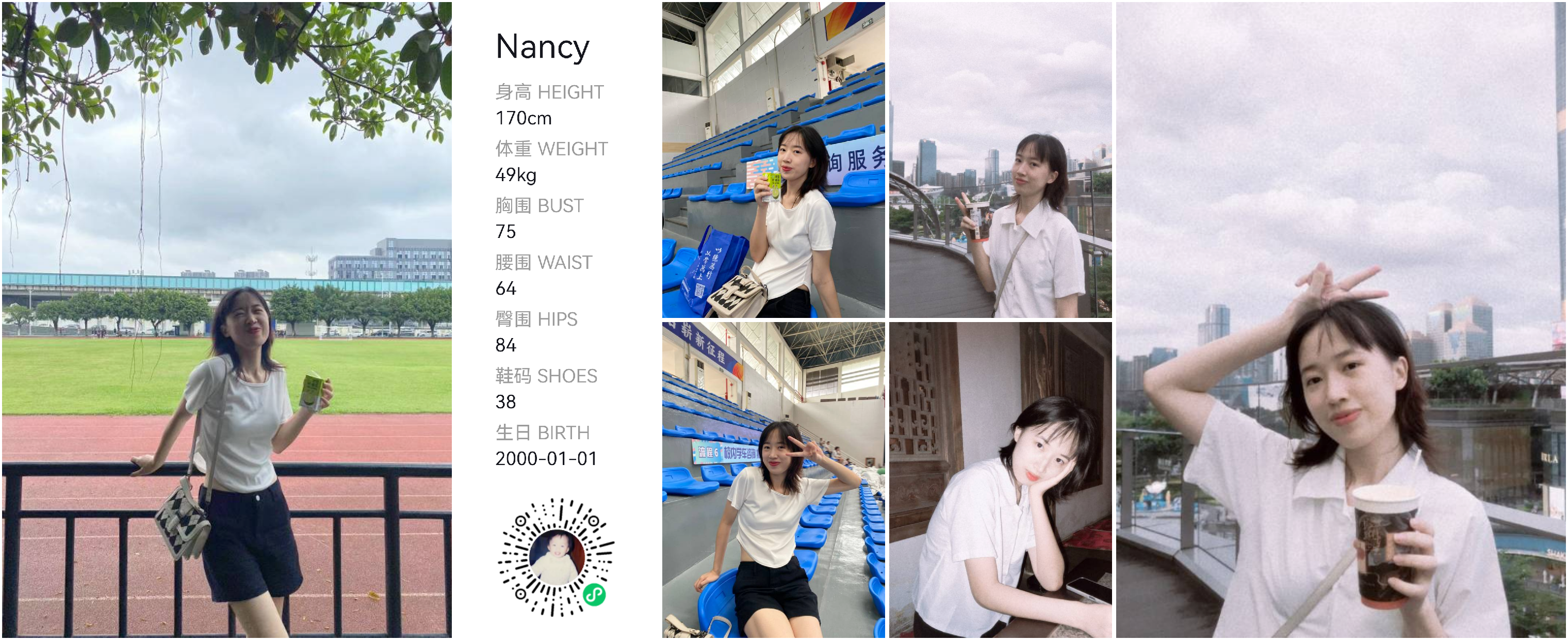 模卡