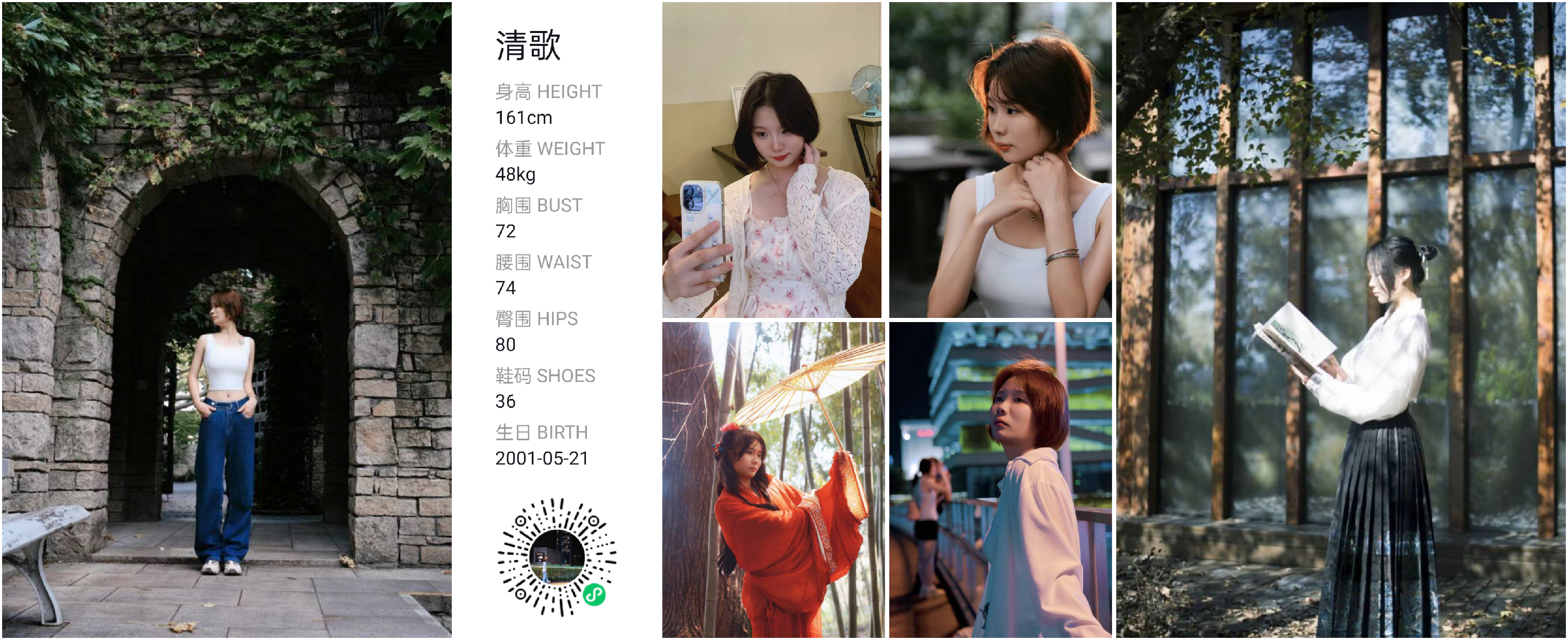 模卡