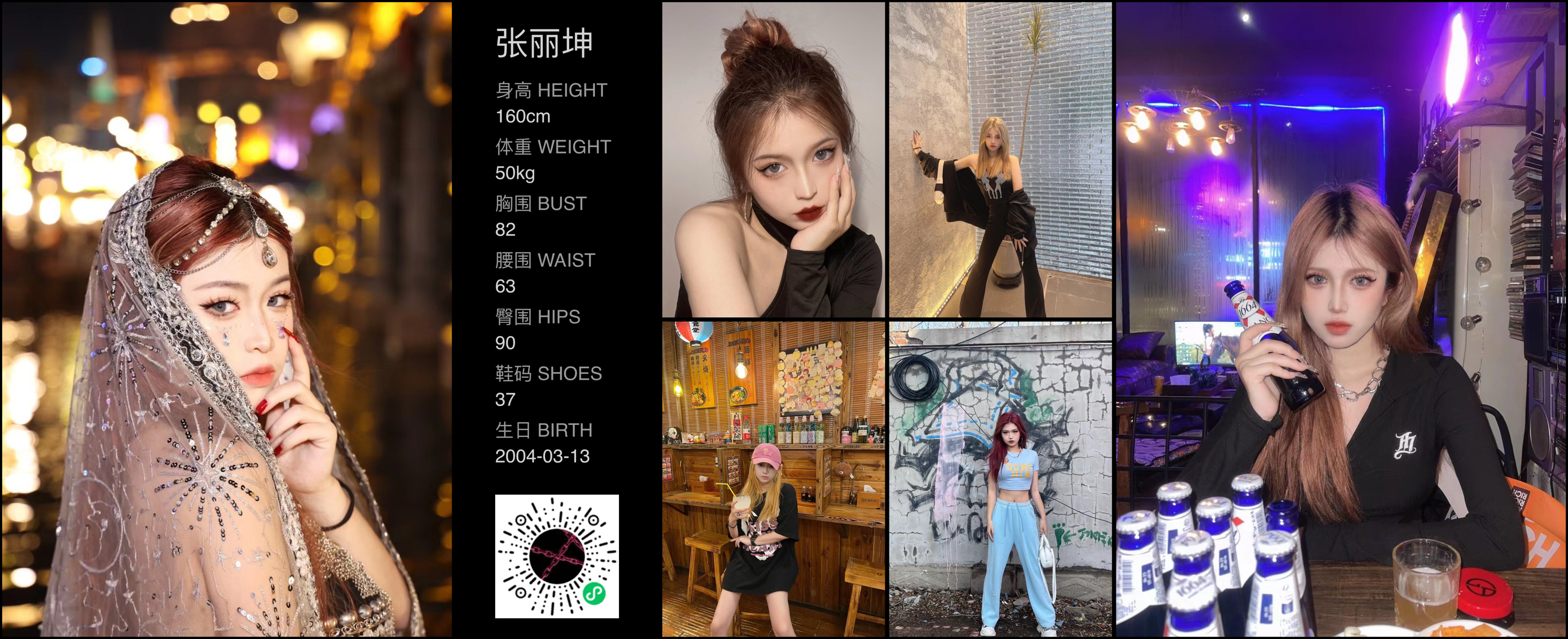 美影云