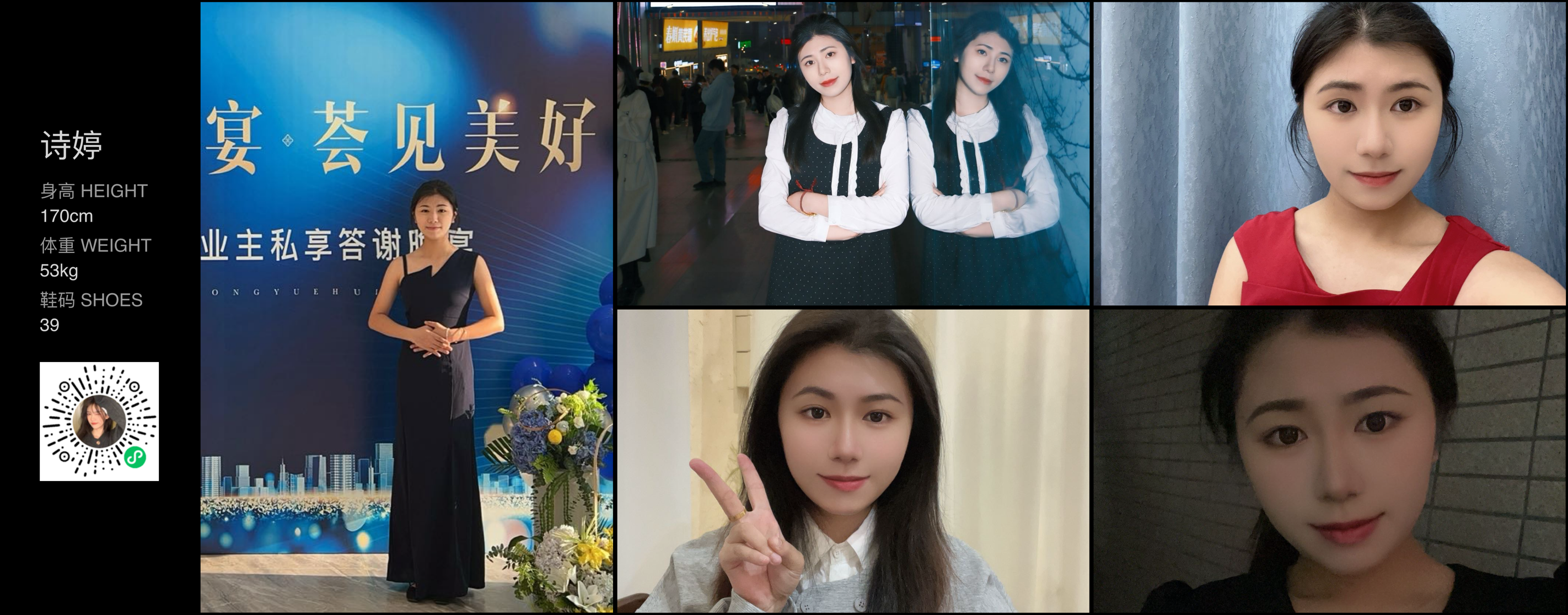 美影云