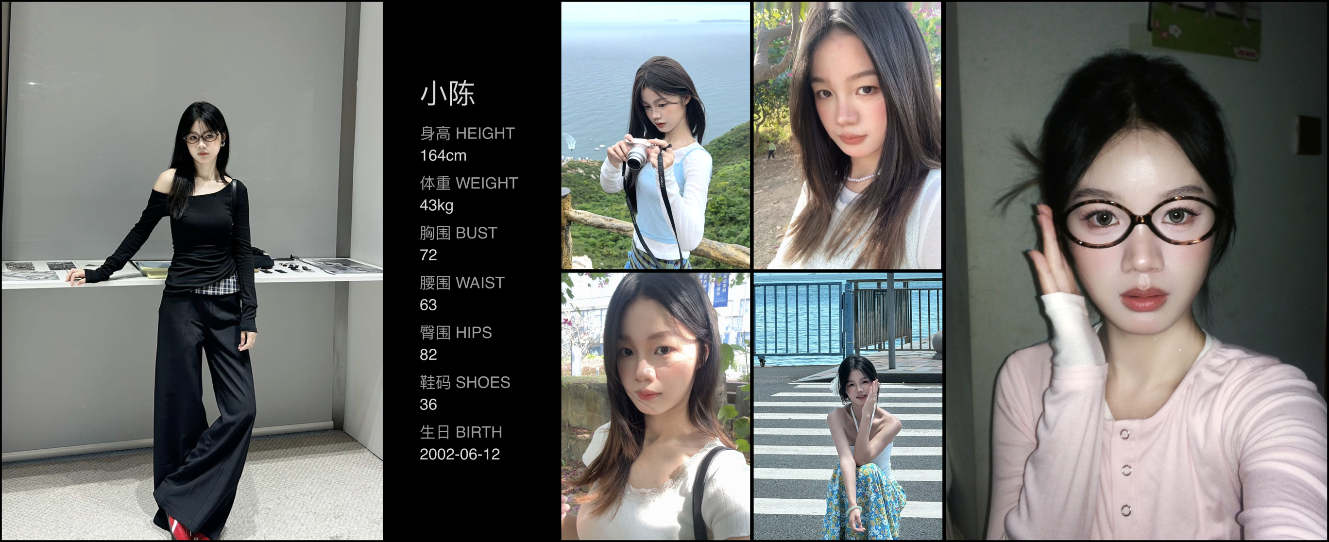 美影云