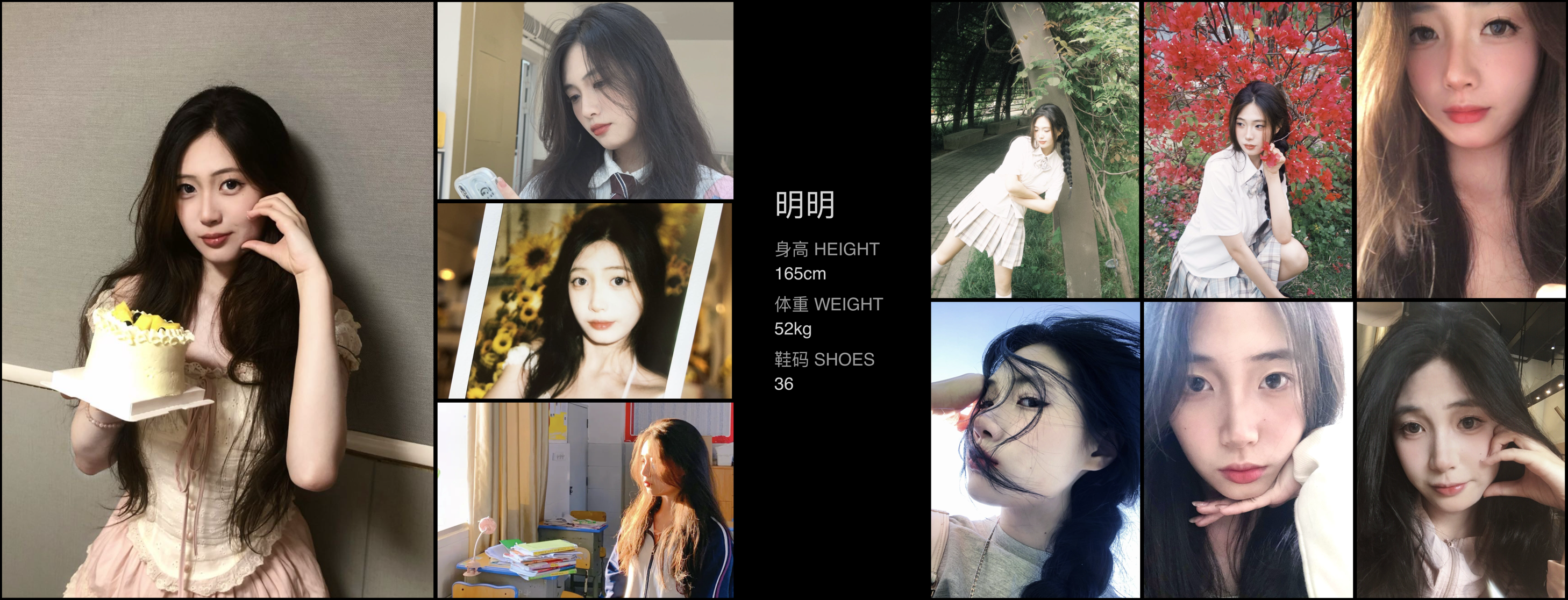 美影云