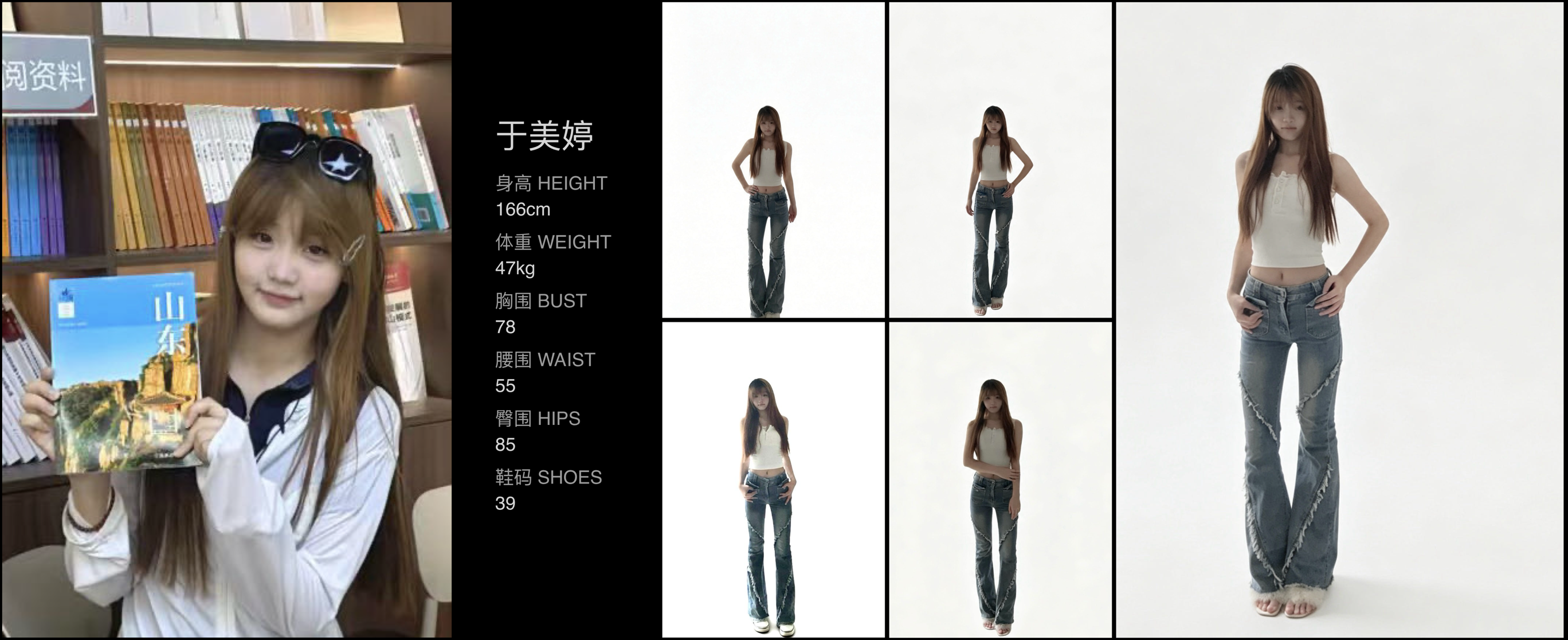 模卡