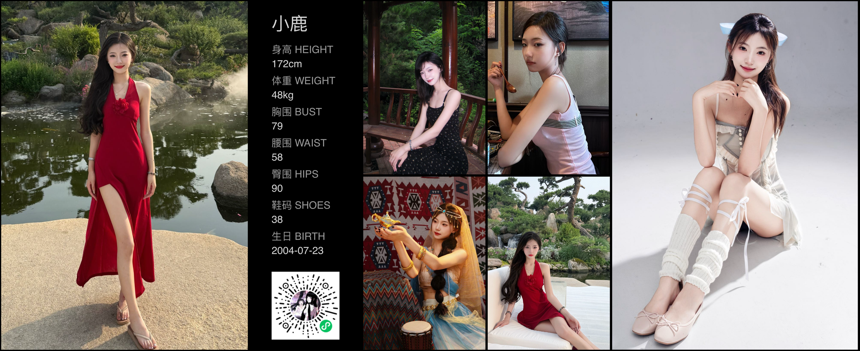 美影云