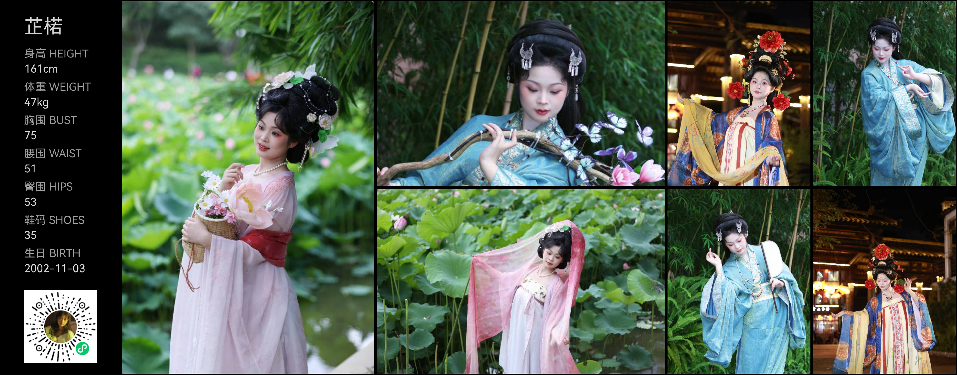美影云