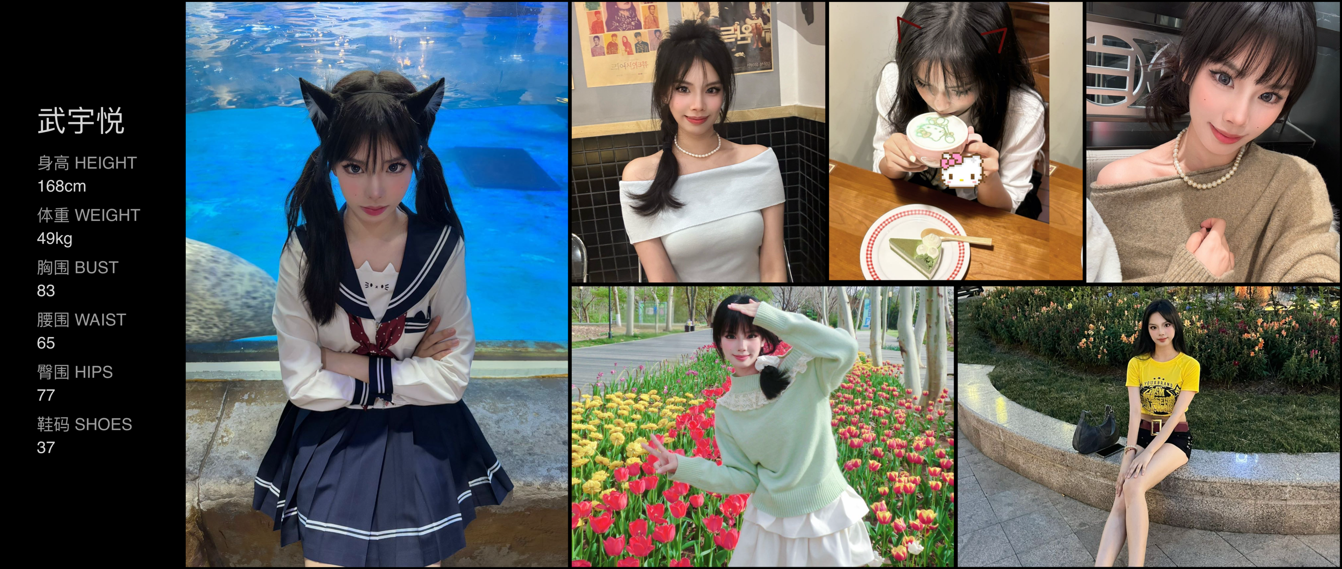 美影云