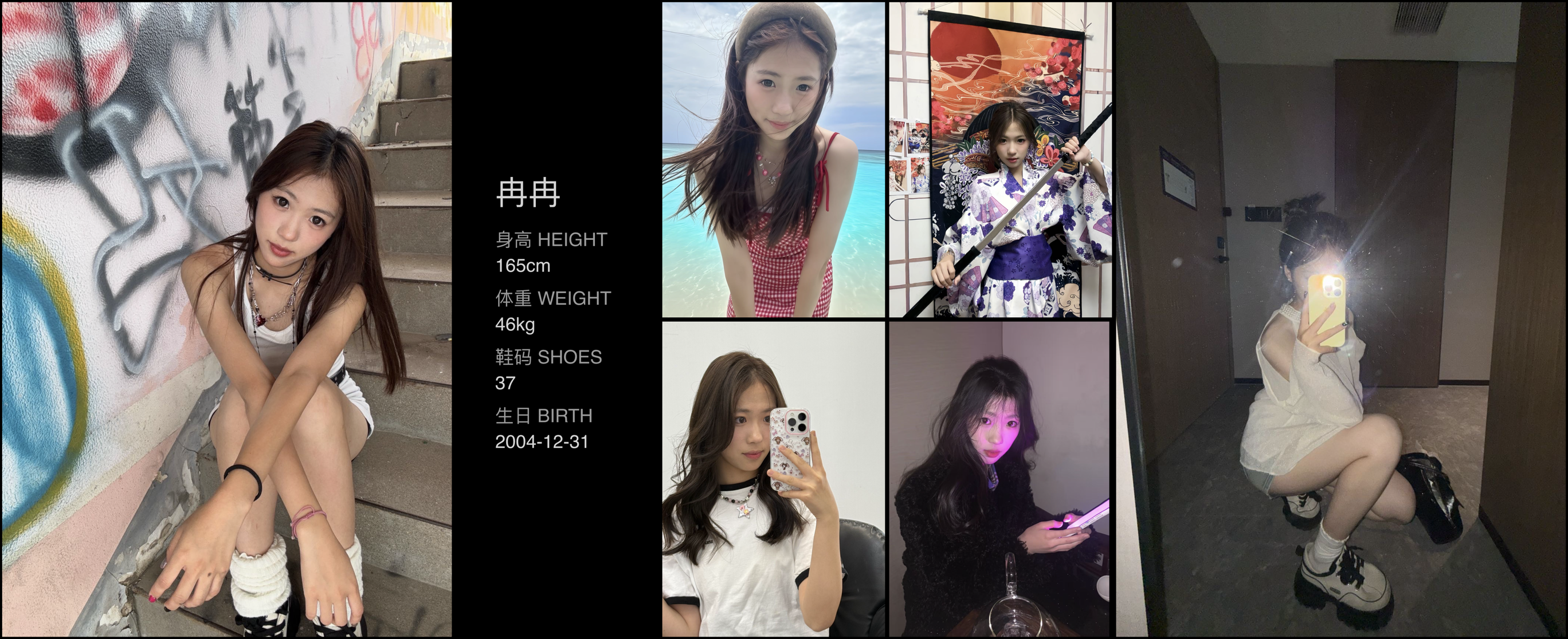 美影云