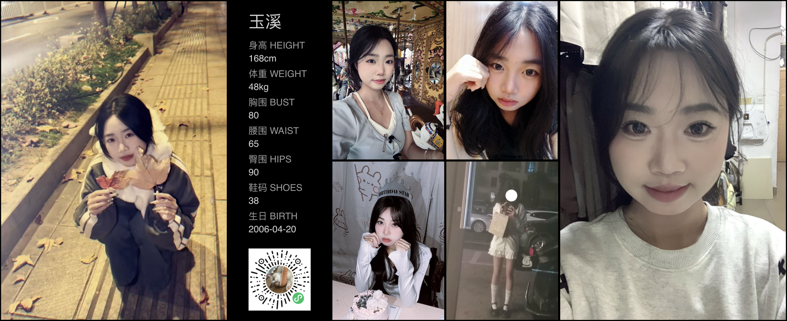 美影云