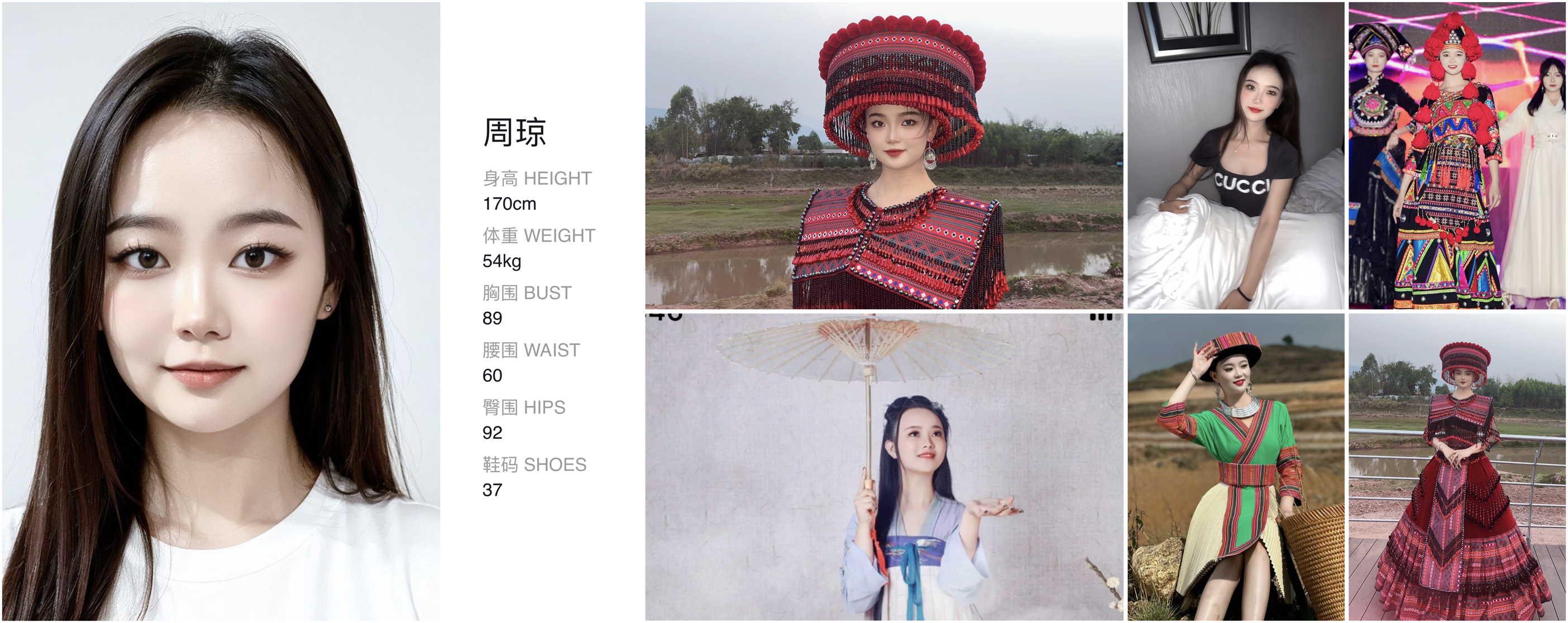 美影云